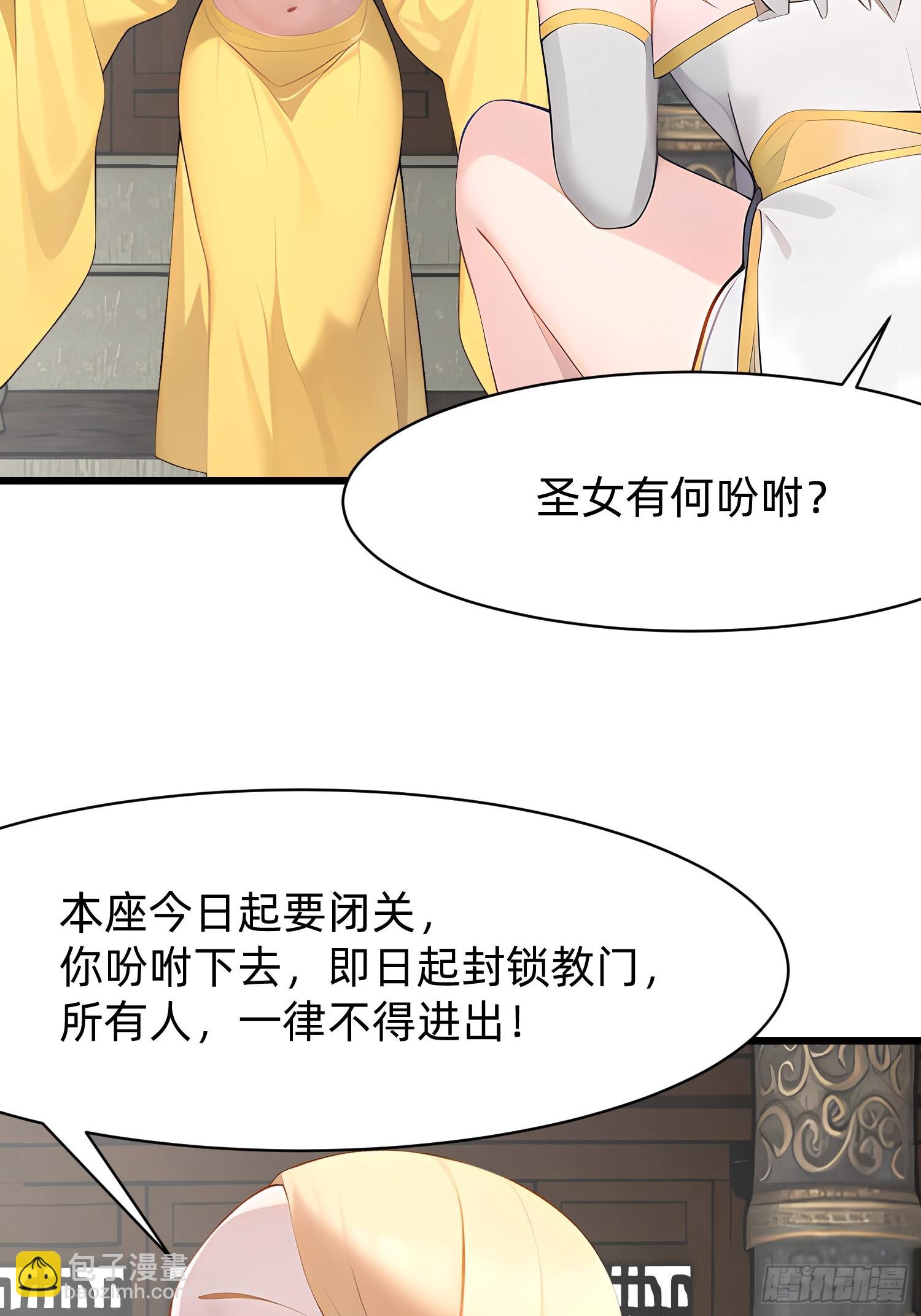 113 从天而降的美女4