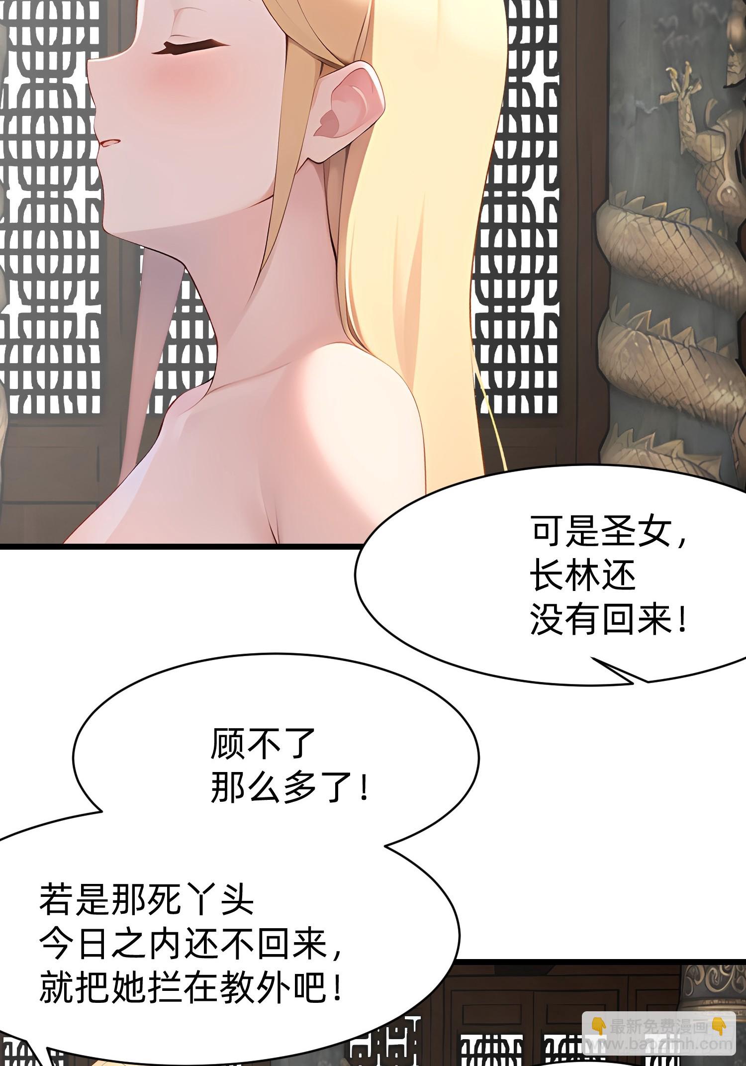 113 从天而降的美女5