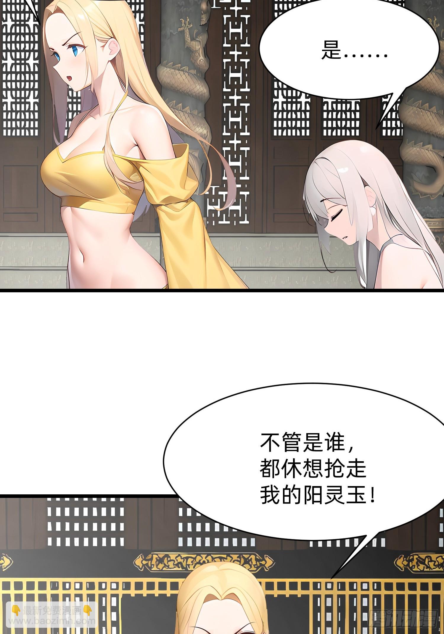 113 从天而降的美女6