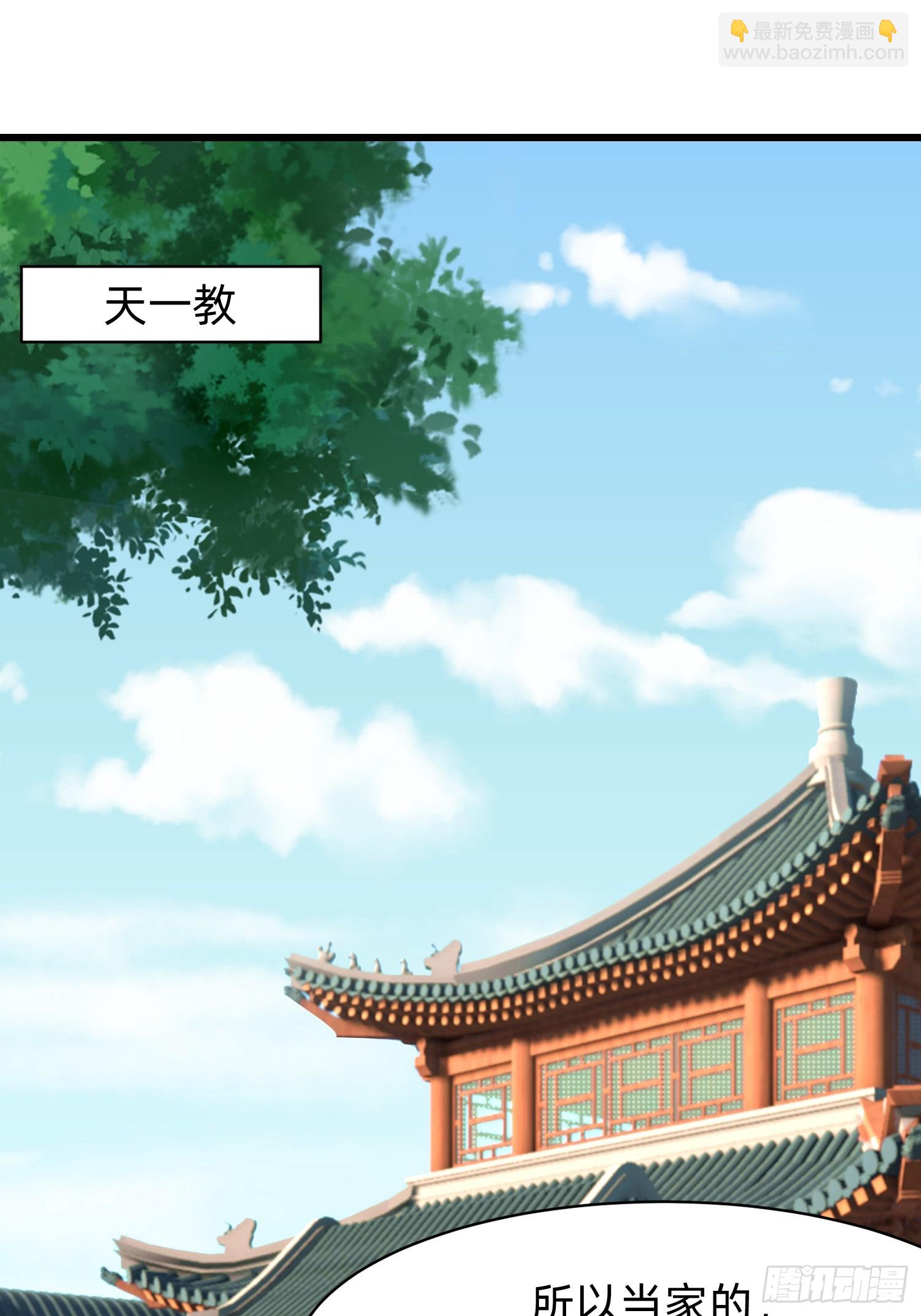 113 从天而降的美女8