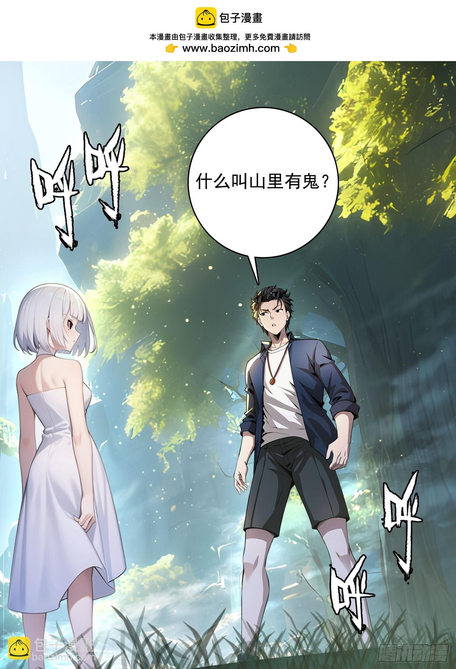 114 长生教1