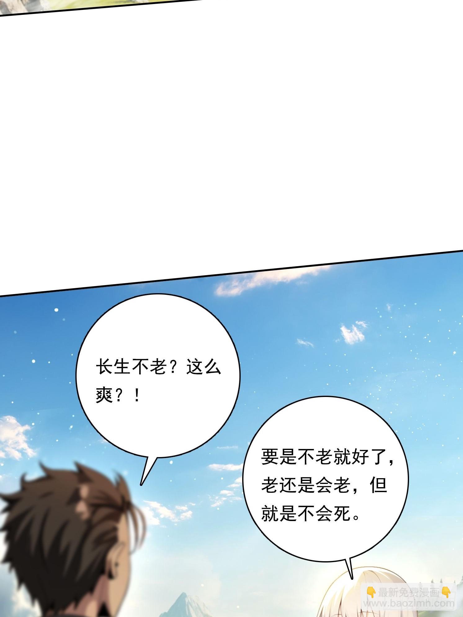 114 长生教10