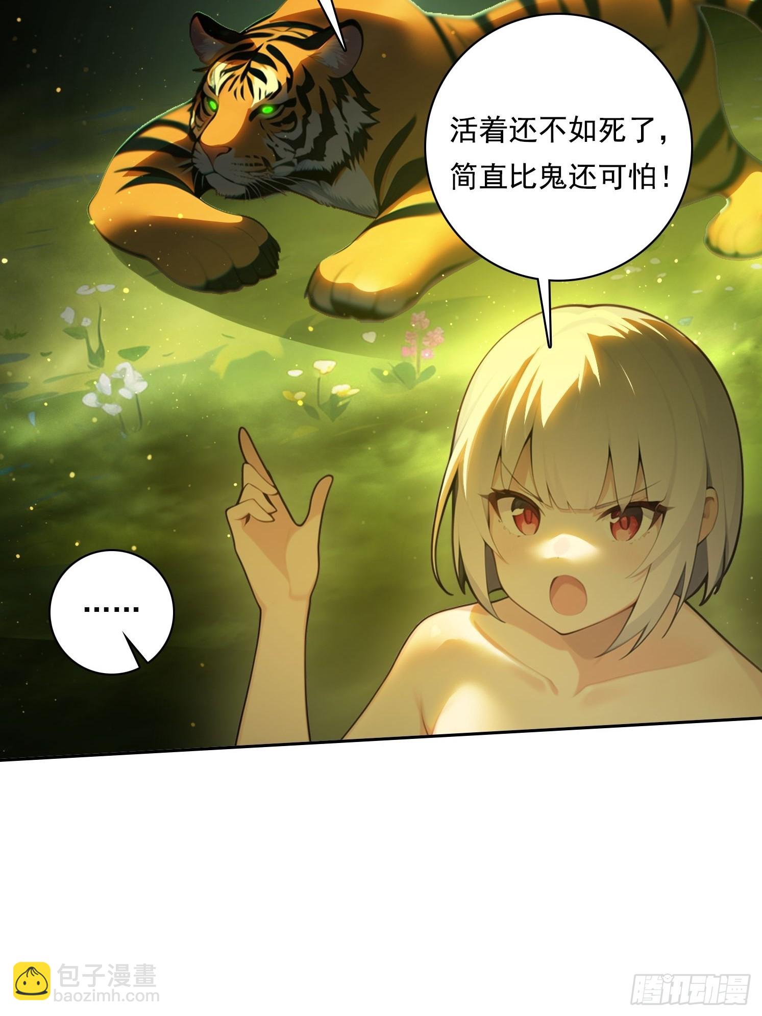 114 长生教12