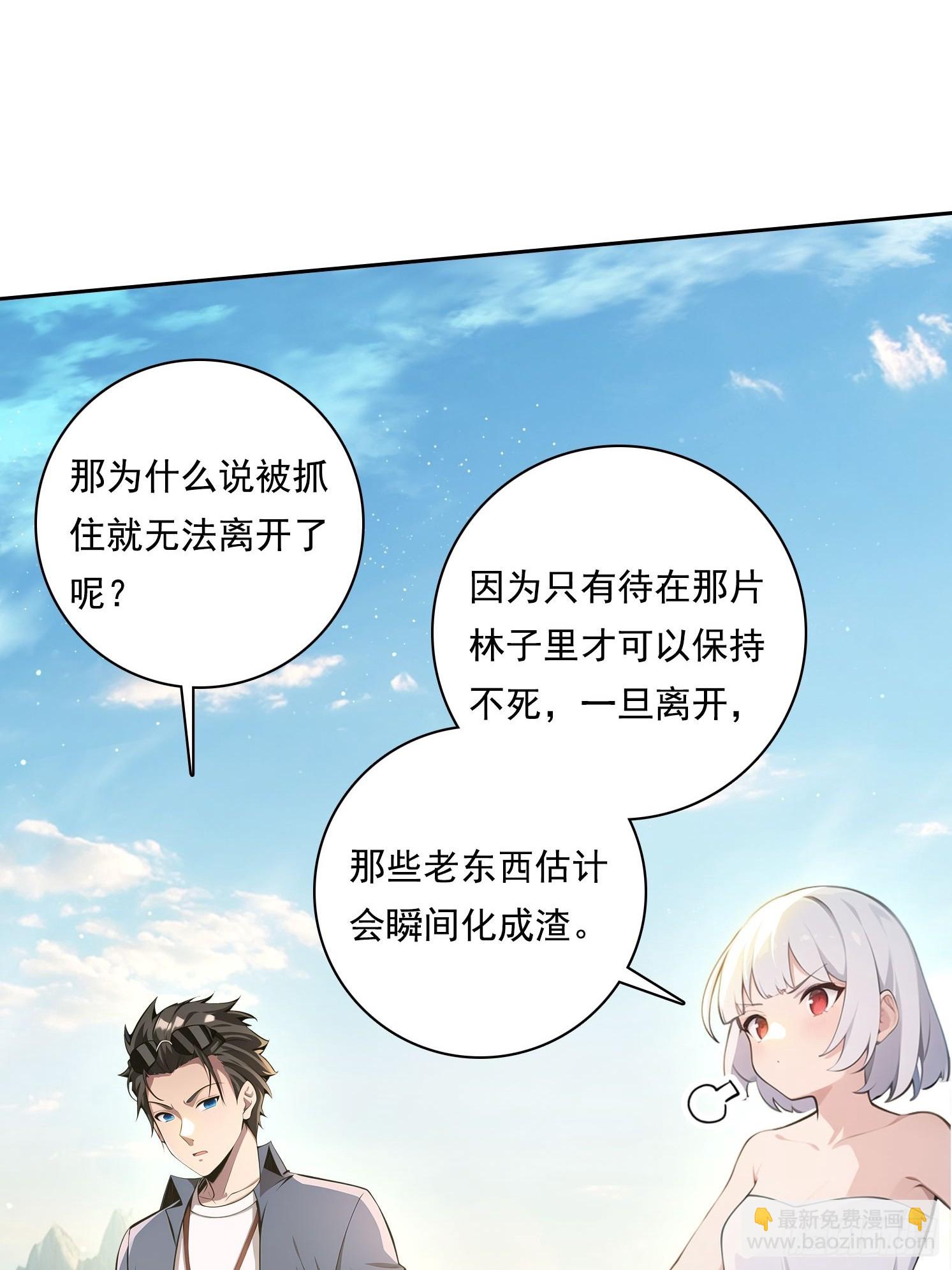 114 长生教13