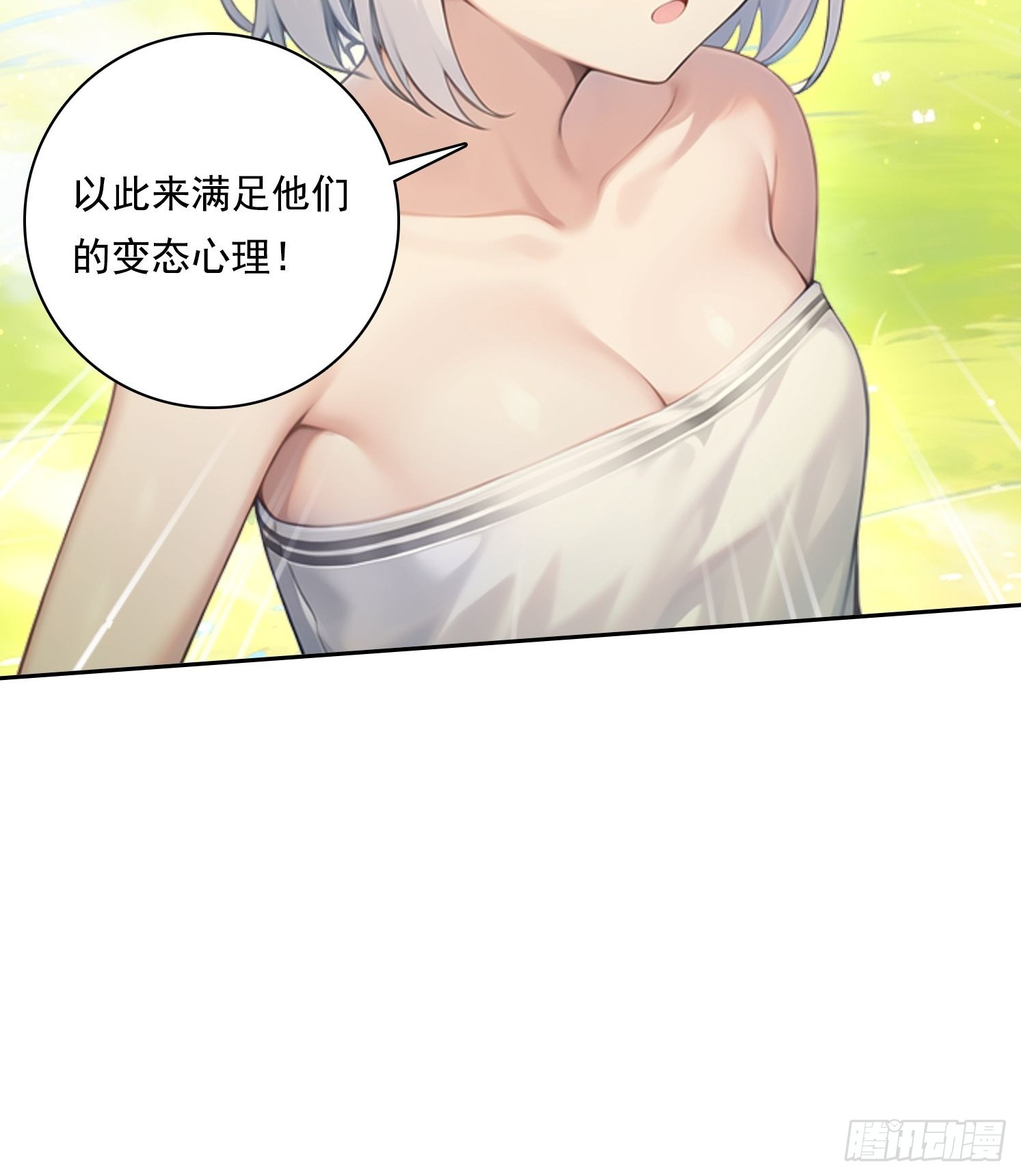 114 长生教15