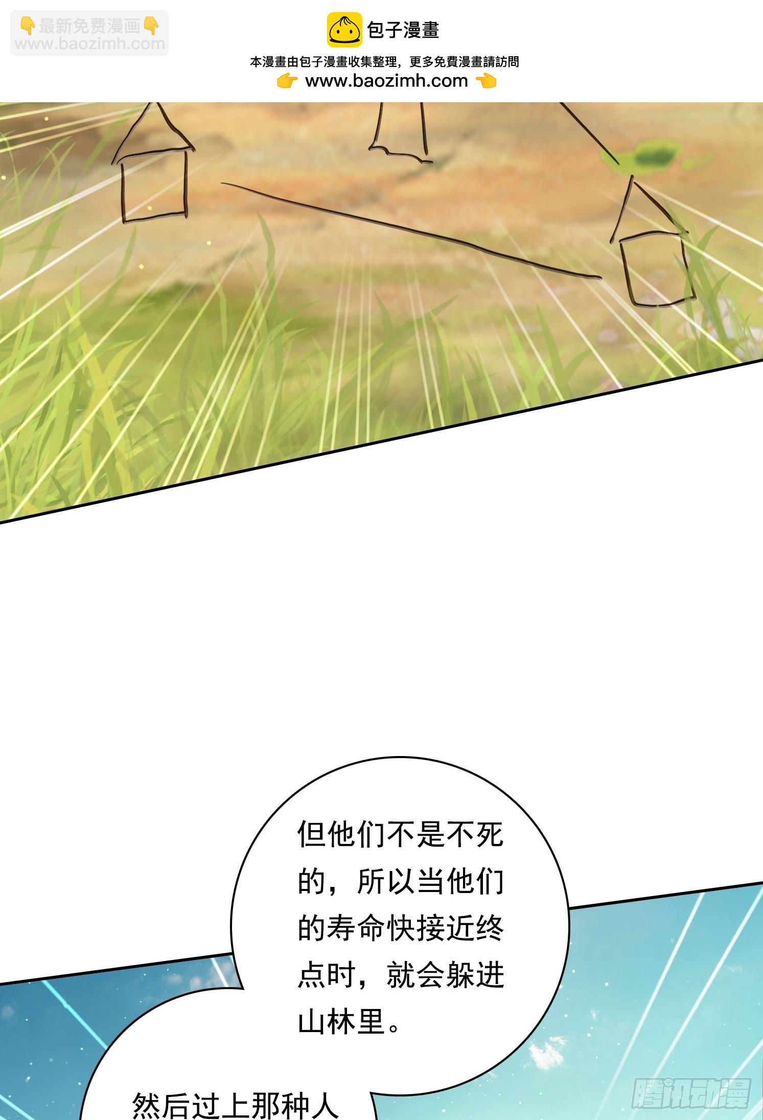 114 长生教18