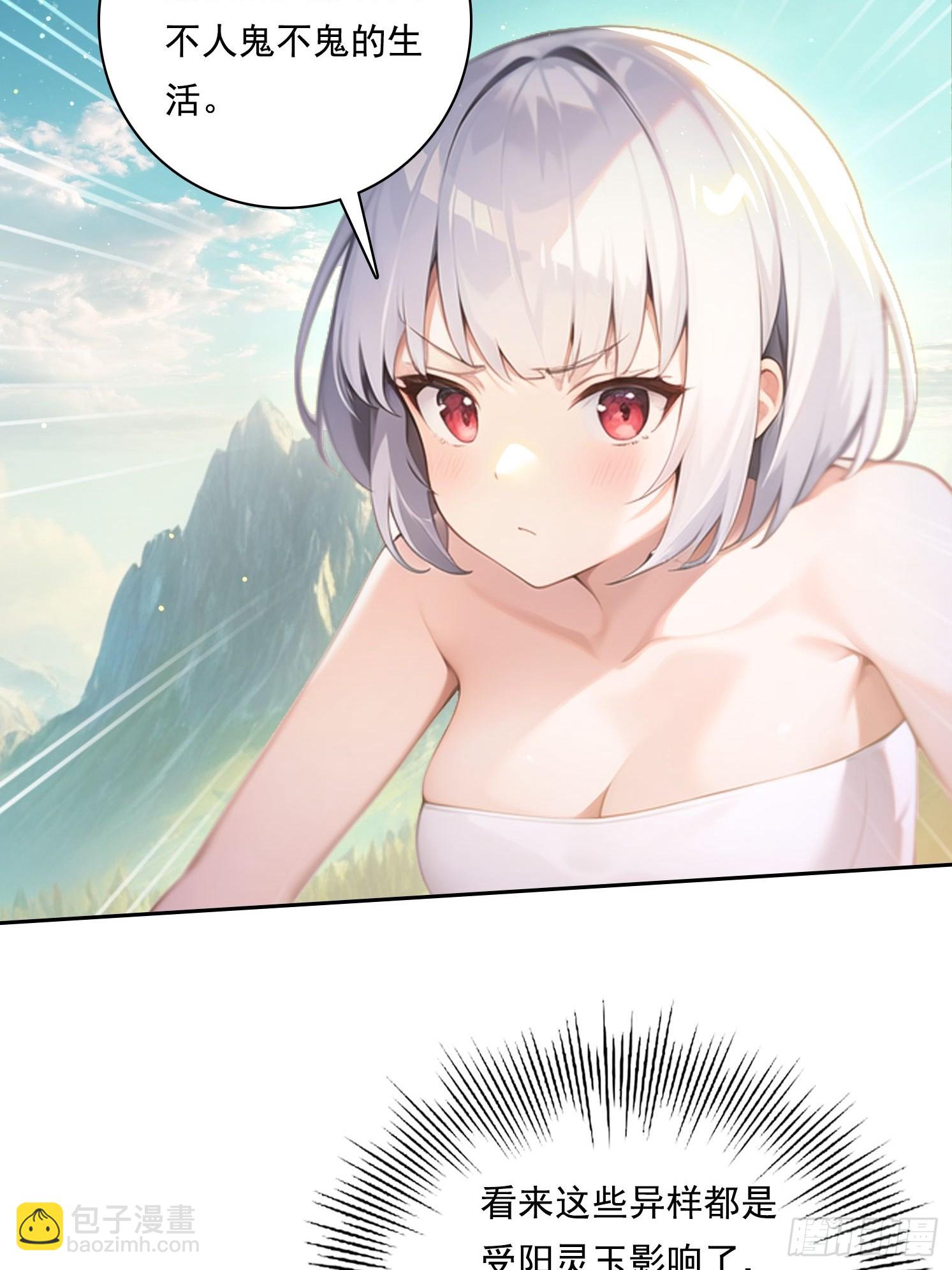 114 长生教19
