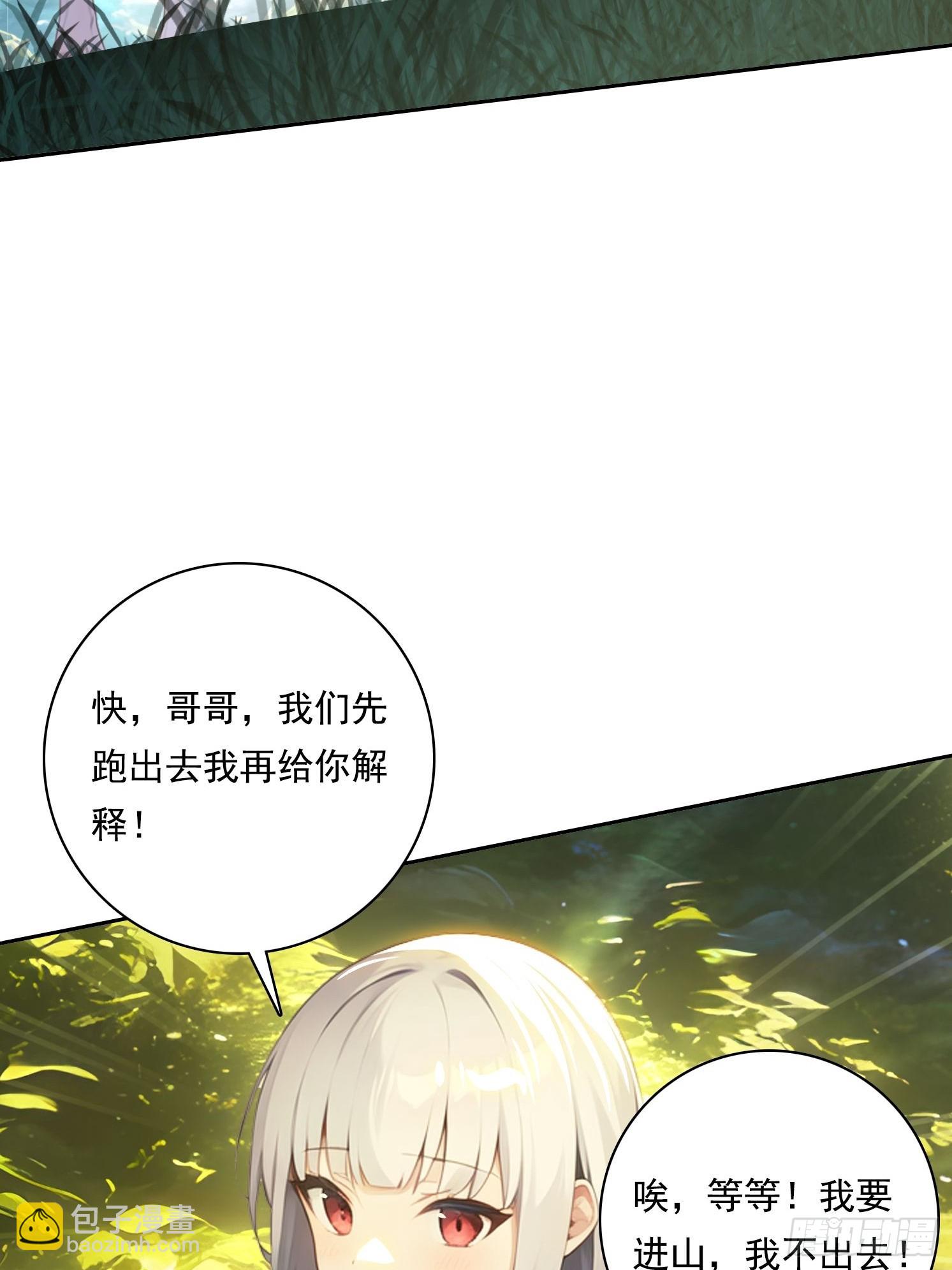 114 长生教2