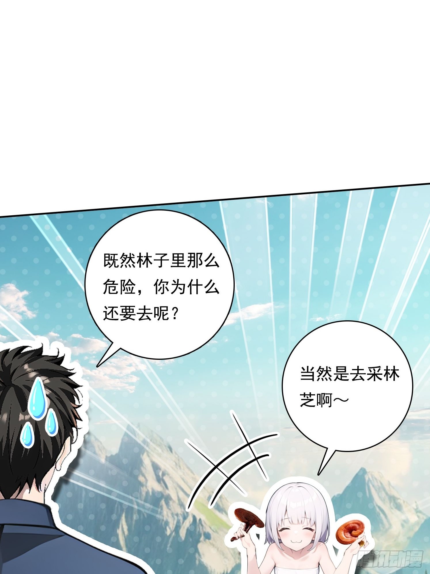 114 长生教21