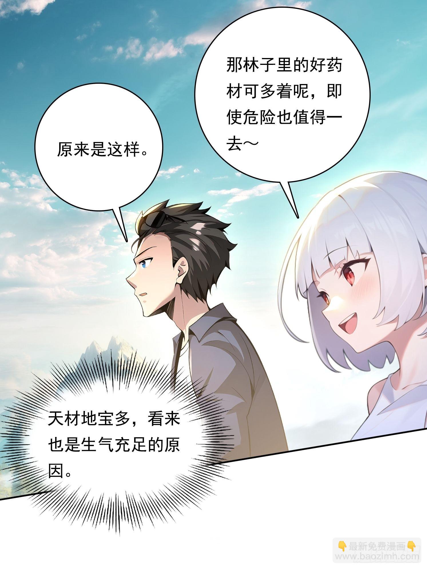 114 长生教23