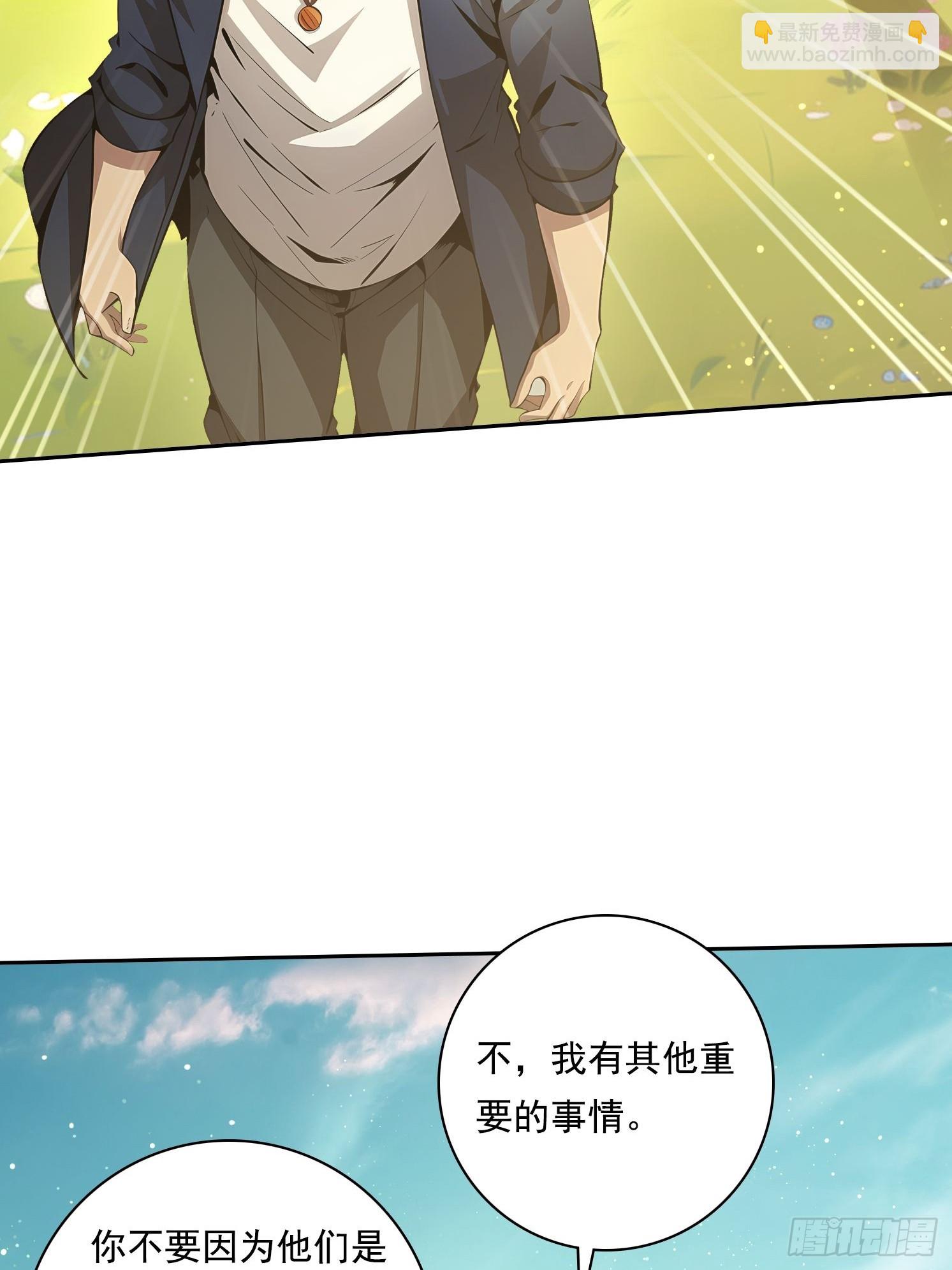 114 长生教25