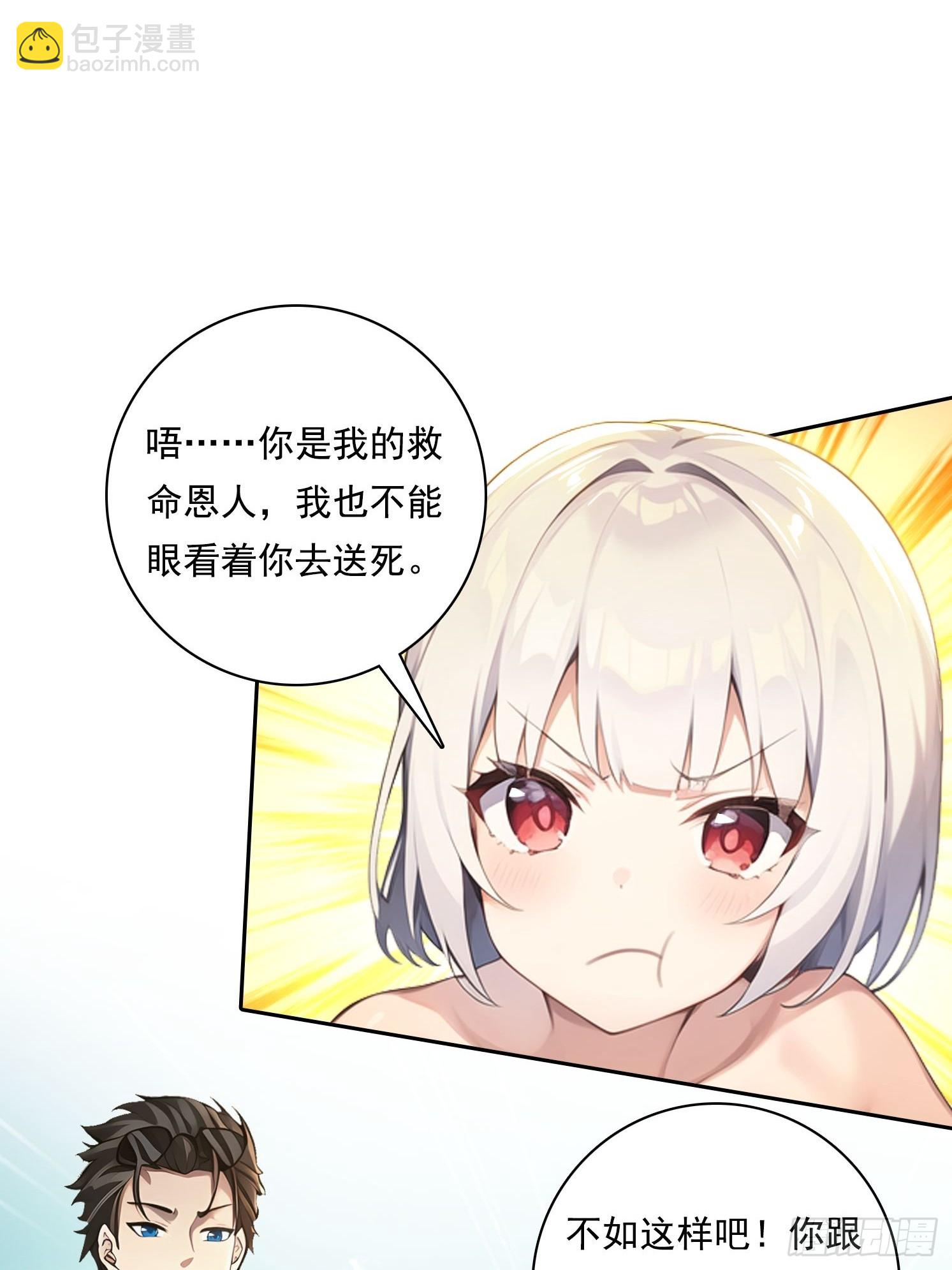 114 长生教28