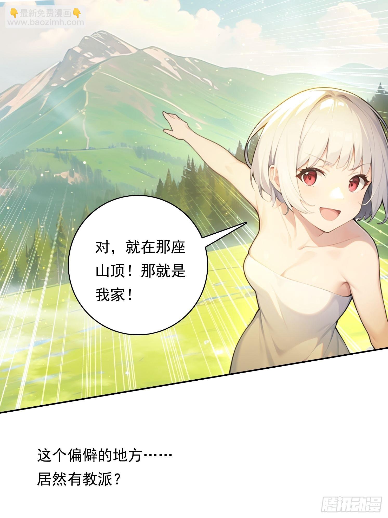 114 长生教30