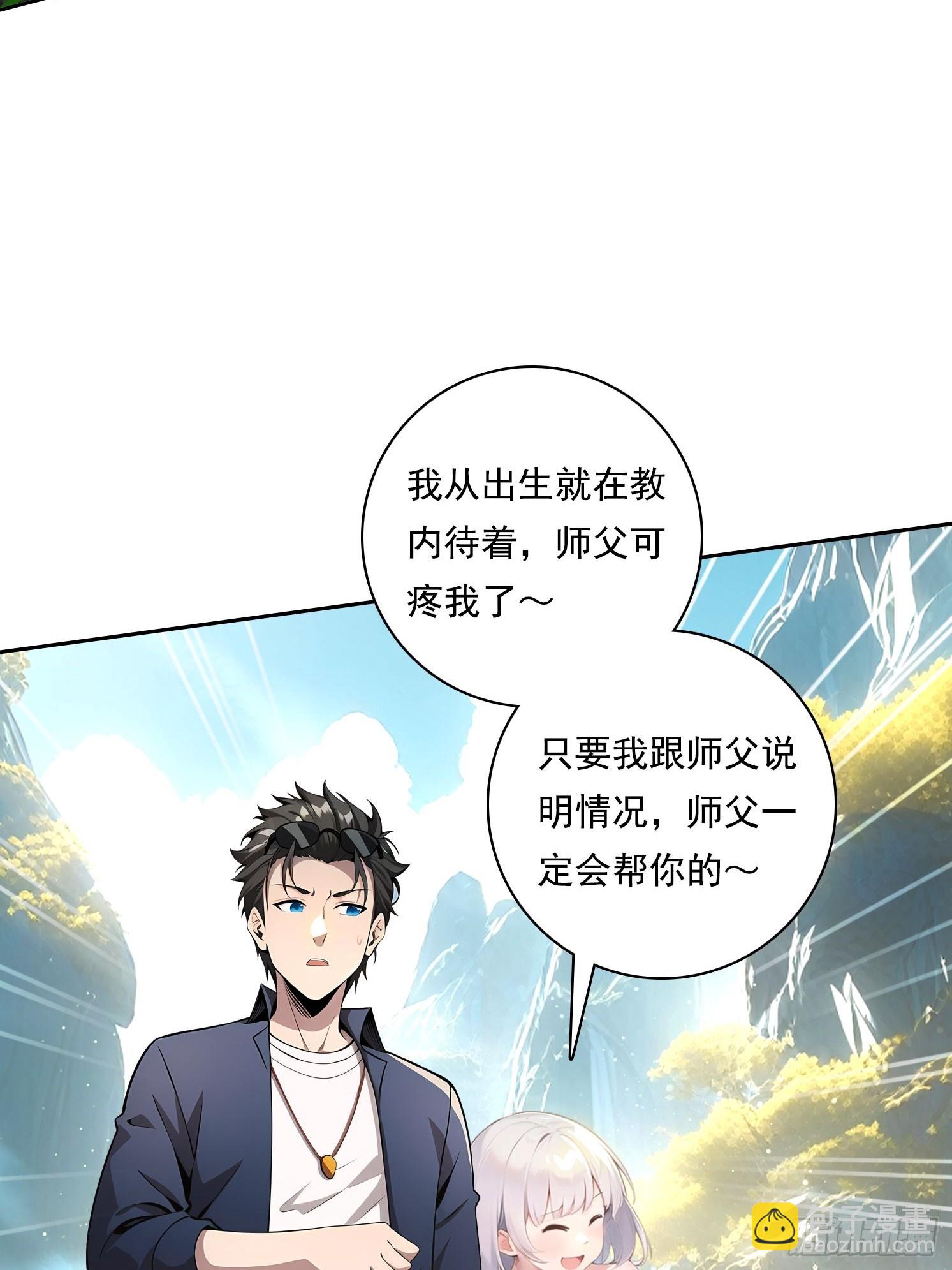 114 长生教33