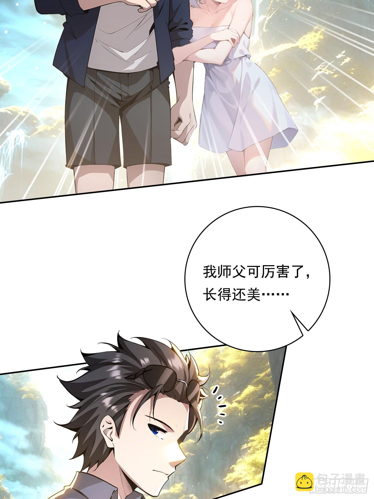 114 长生教34