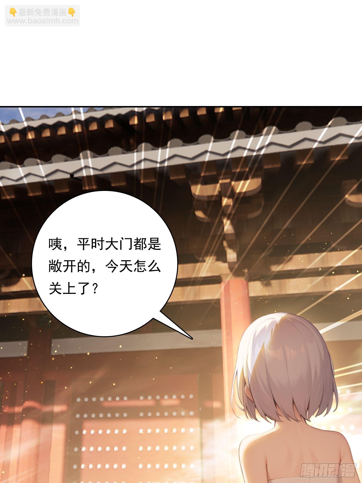 114 长生教38