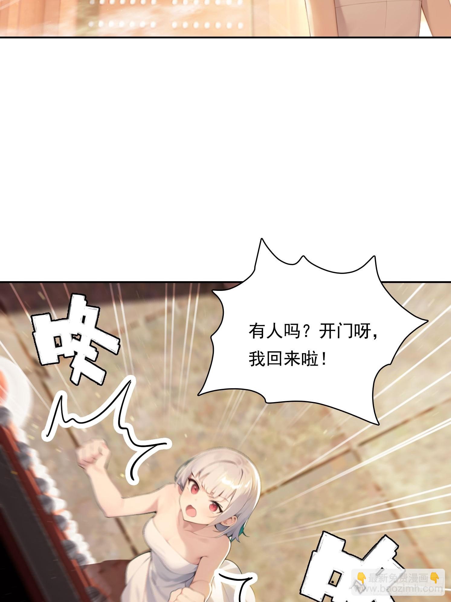114 长生教39