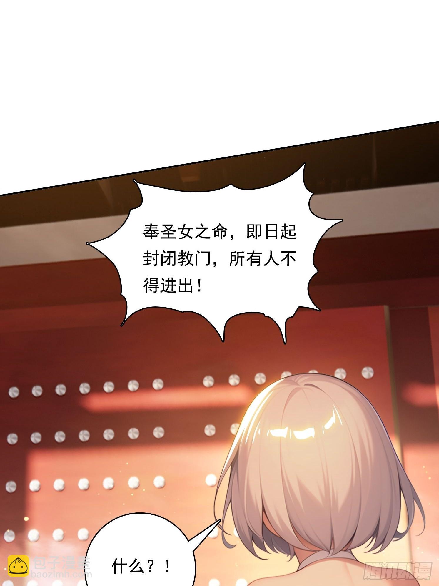 114 长生教43