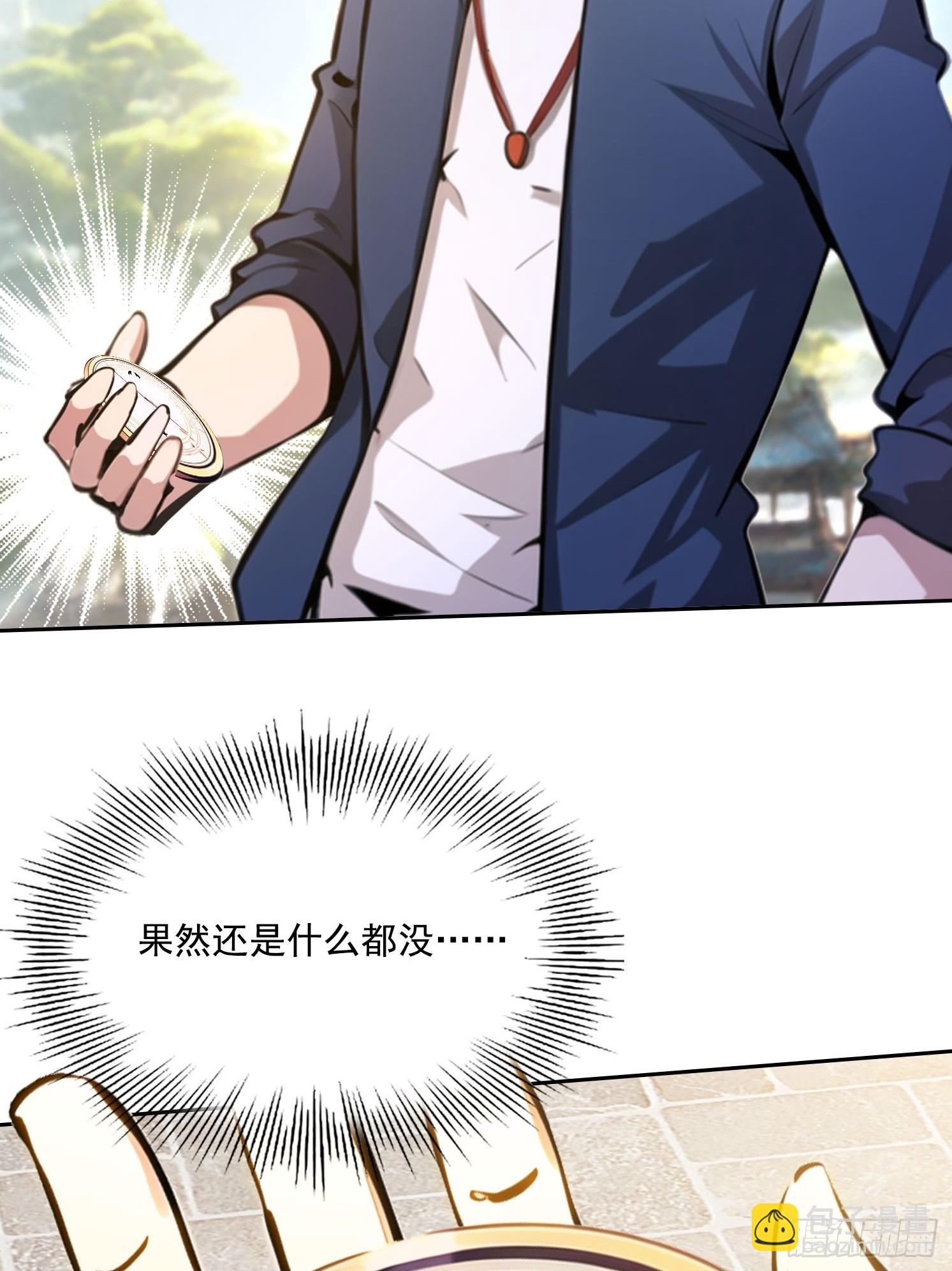 114 长生教47