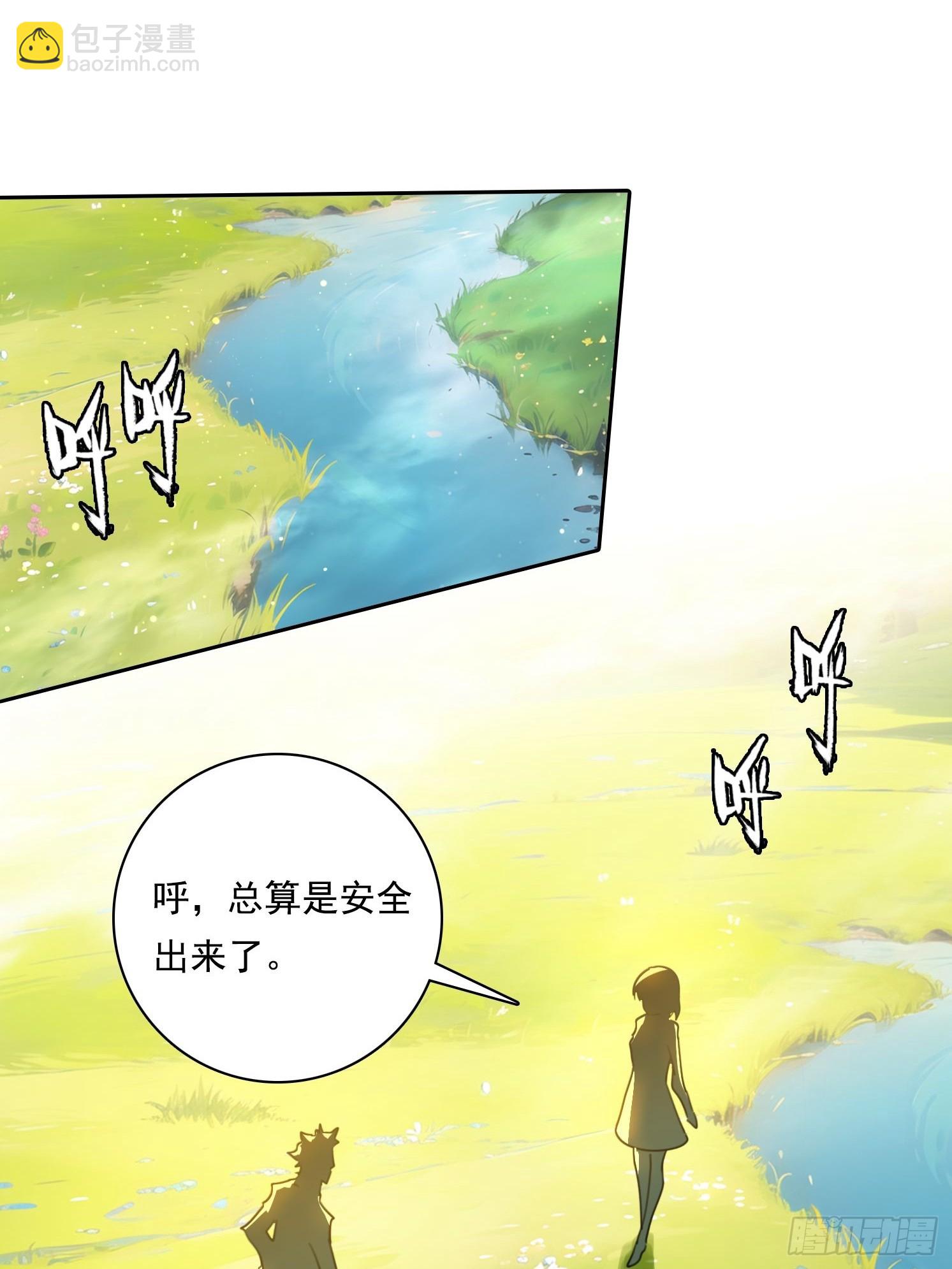 114 长生教5
