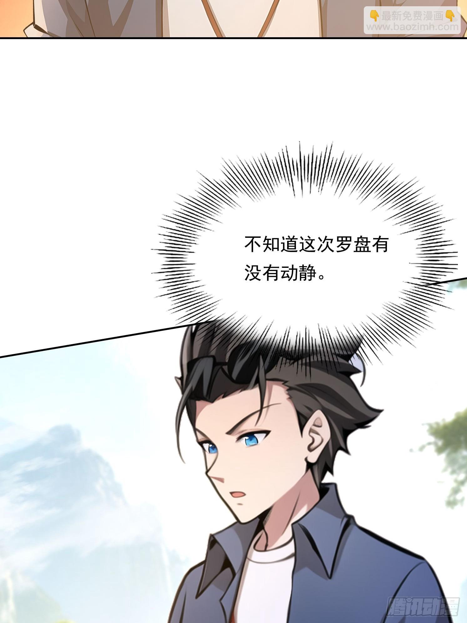 114 长生教50