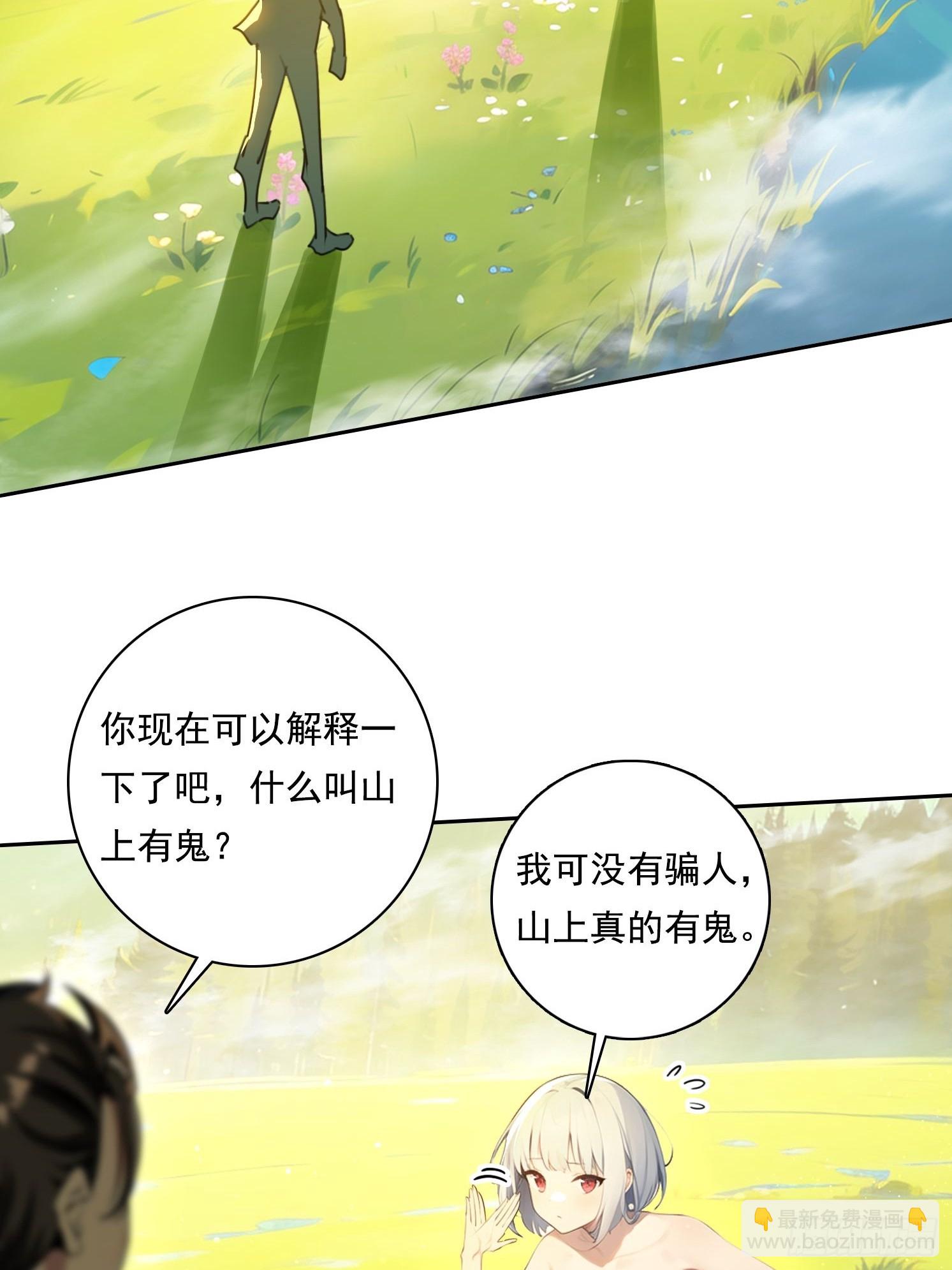 114 长生教6