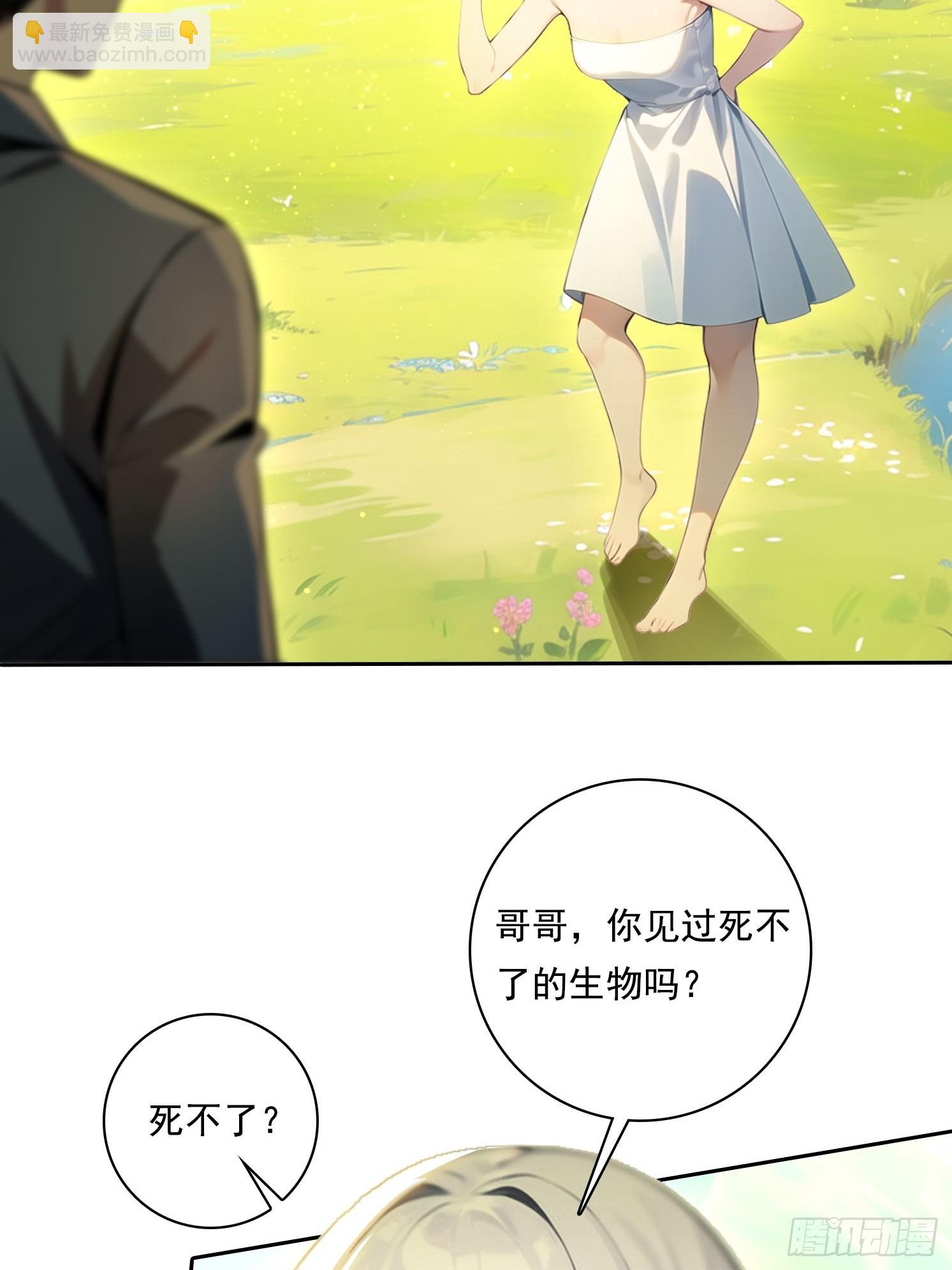 114 长生教7
