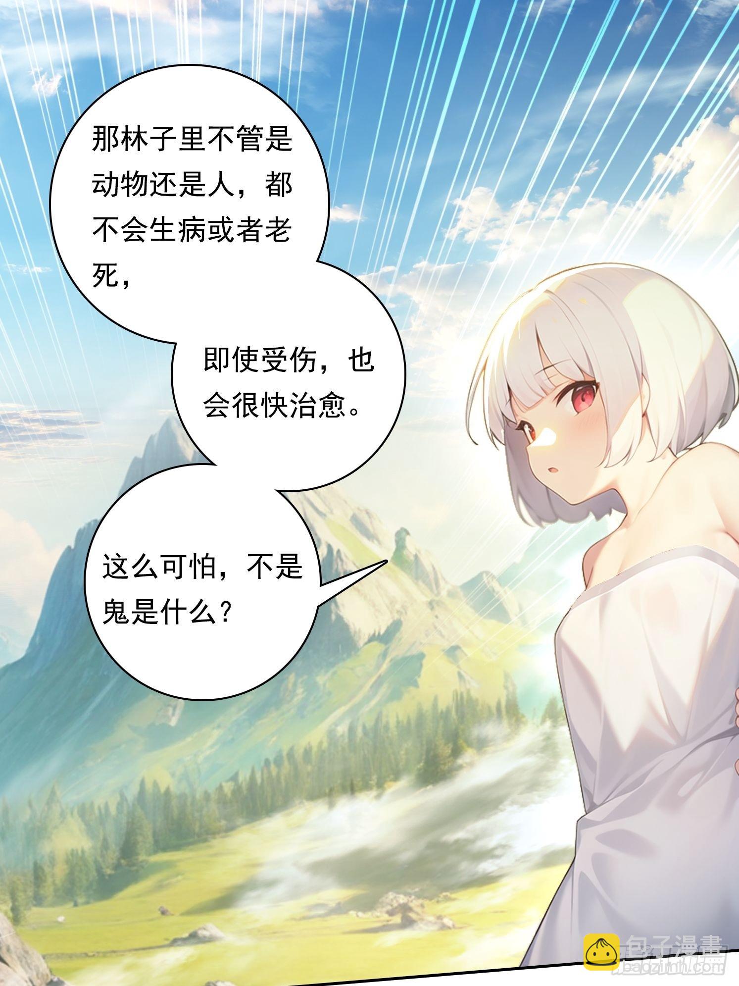 114 长生教9