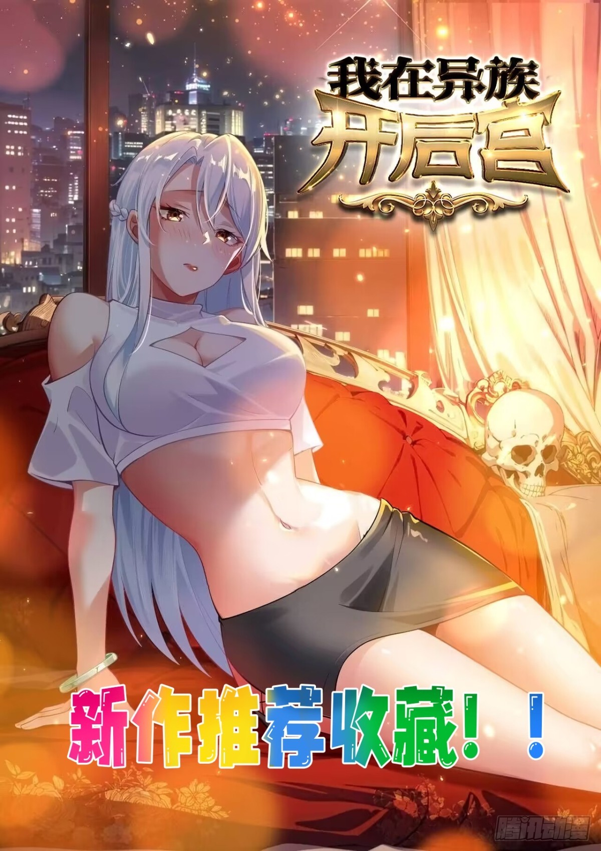 115宠物蛇？0