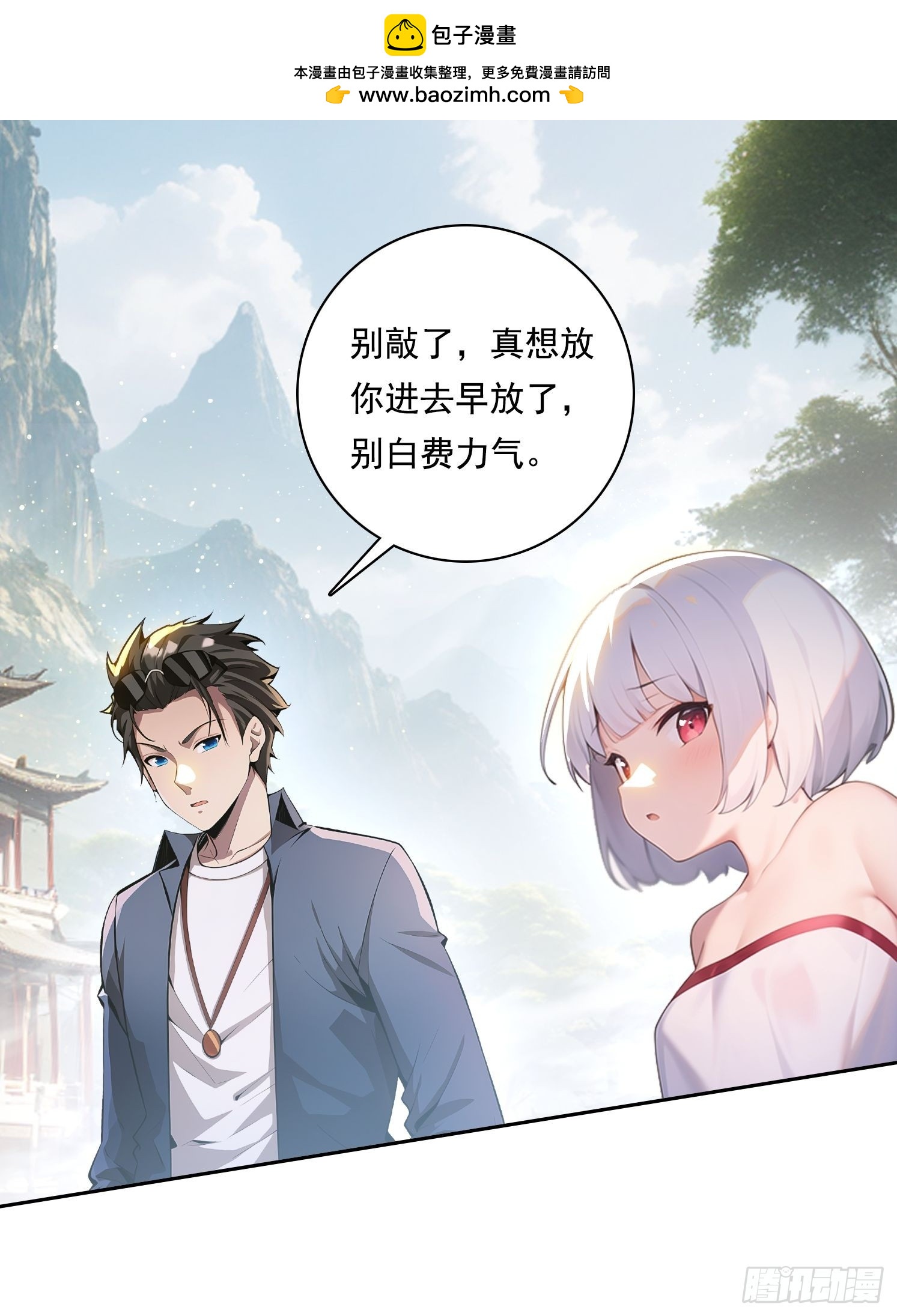 115宠物蛇？1