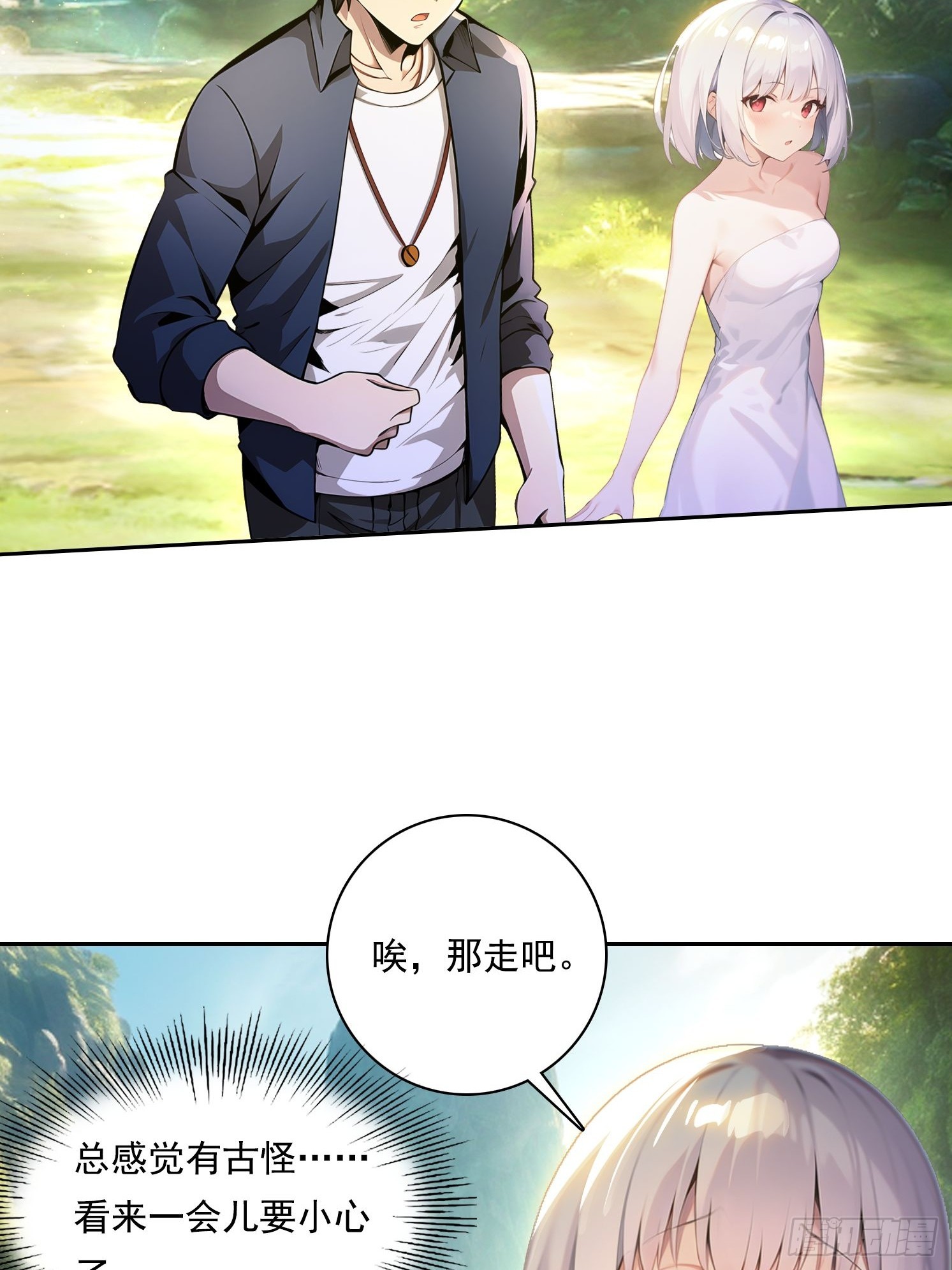 115宠物蛇？13