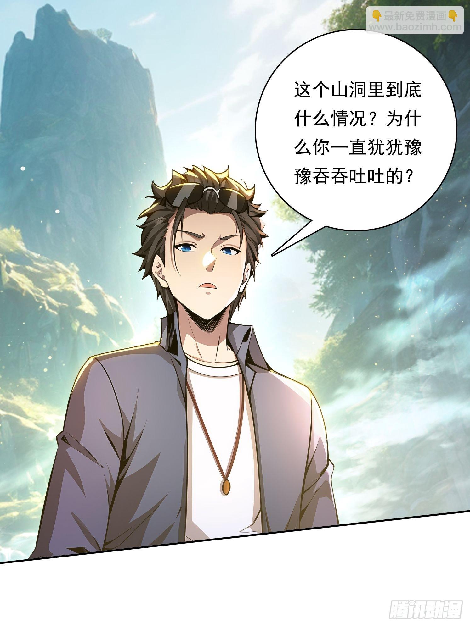 115宠物蛇？16