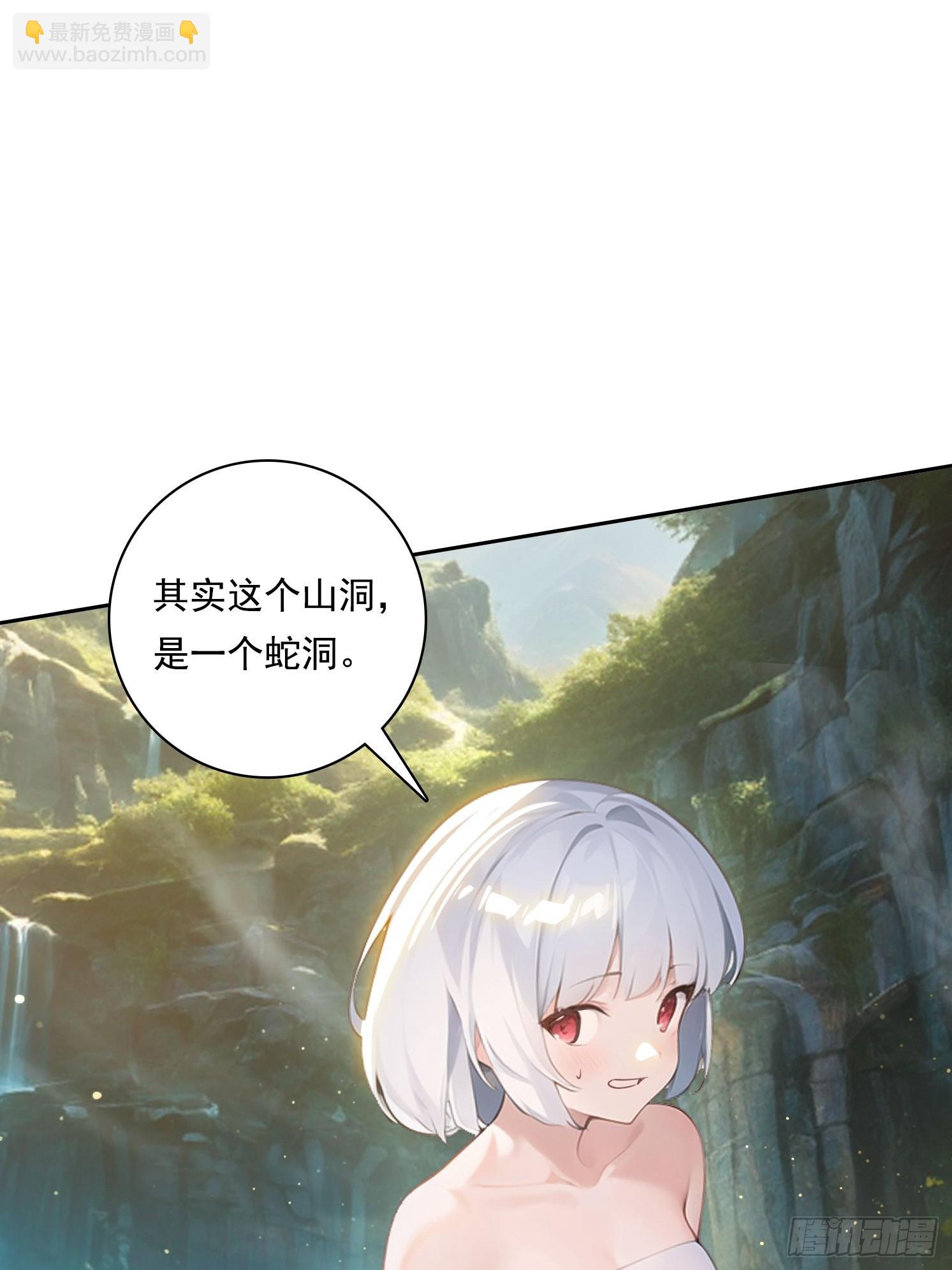 115宠物蛇？17