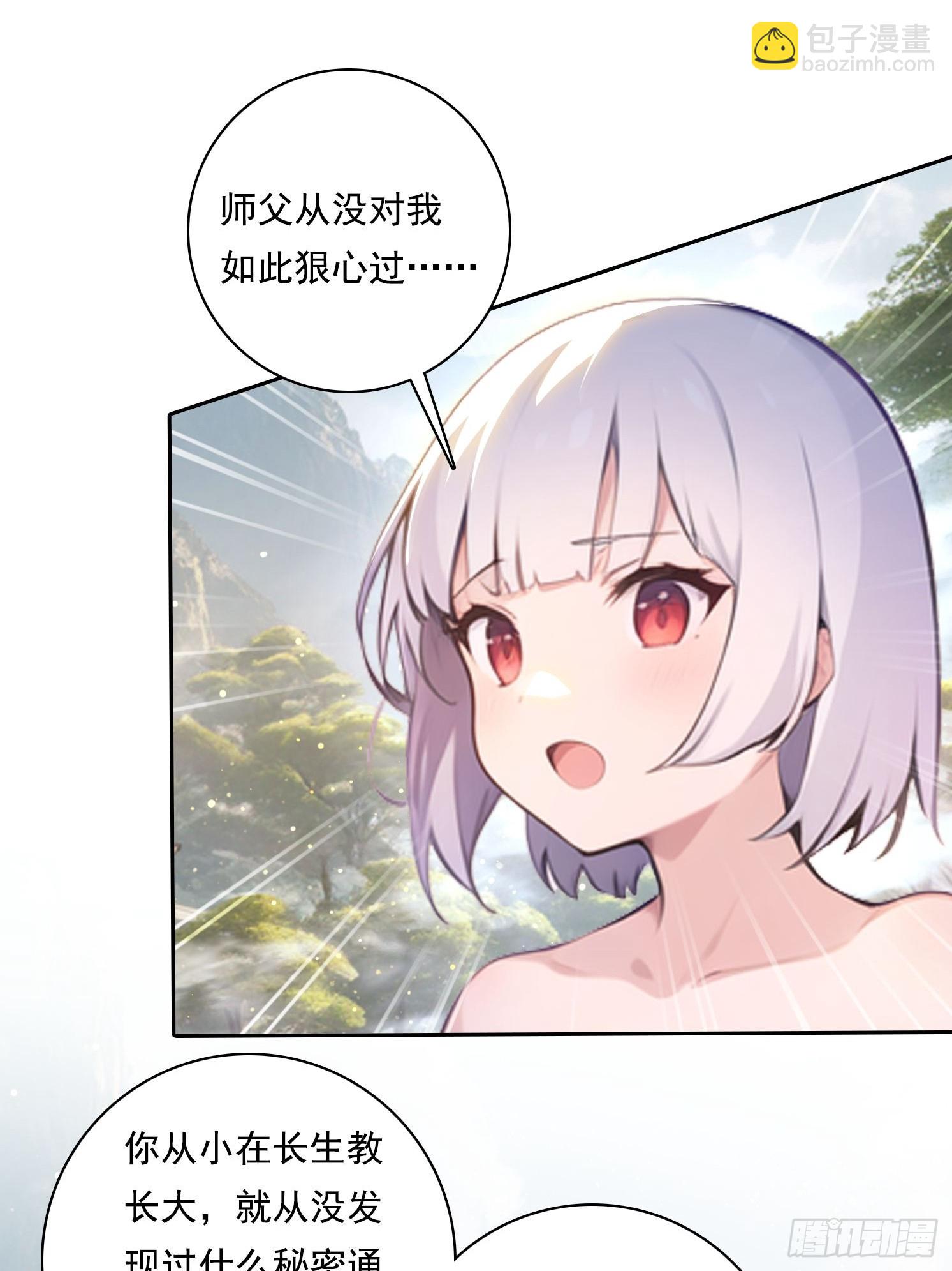 115宠物蛇？2