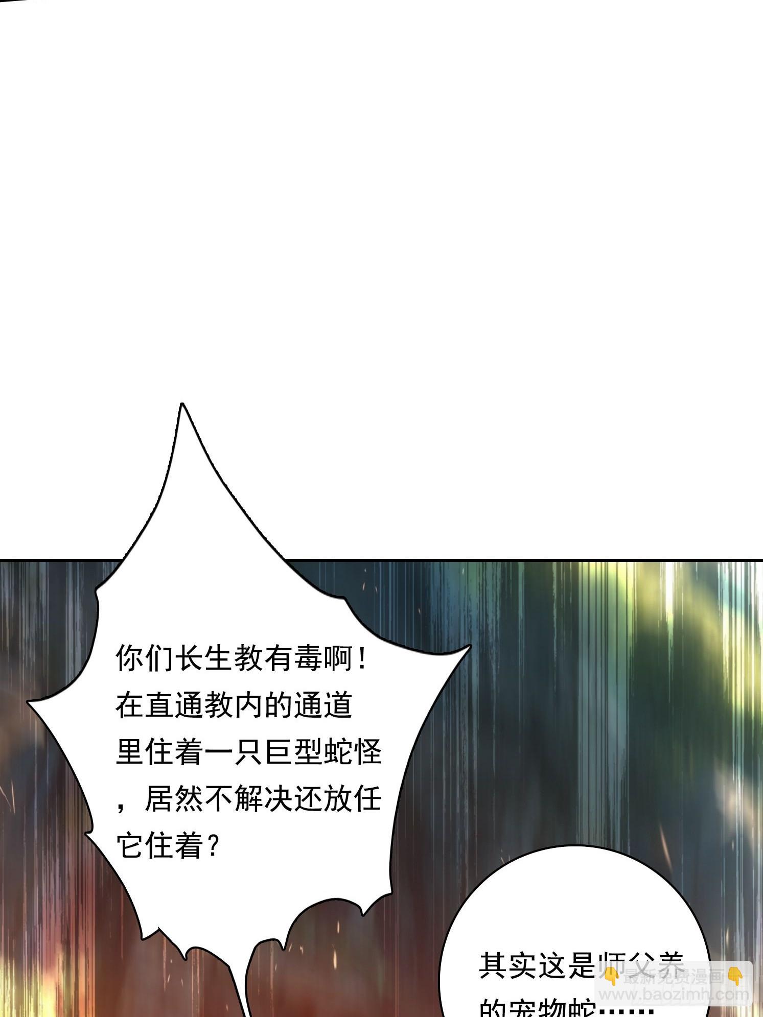 115宠物蛇？21