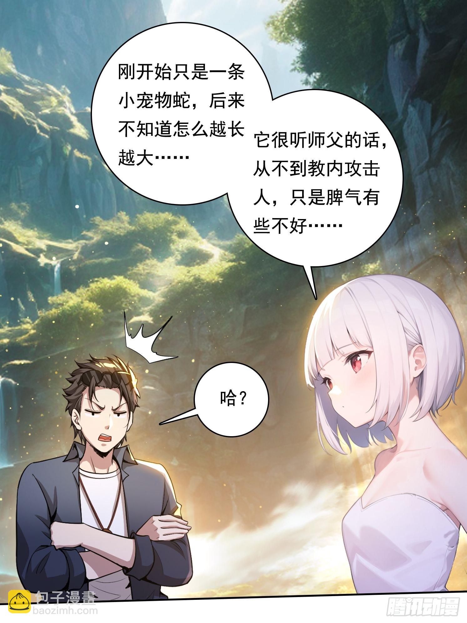 115宠物蛇？23