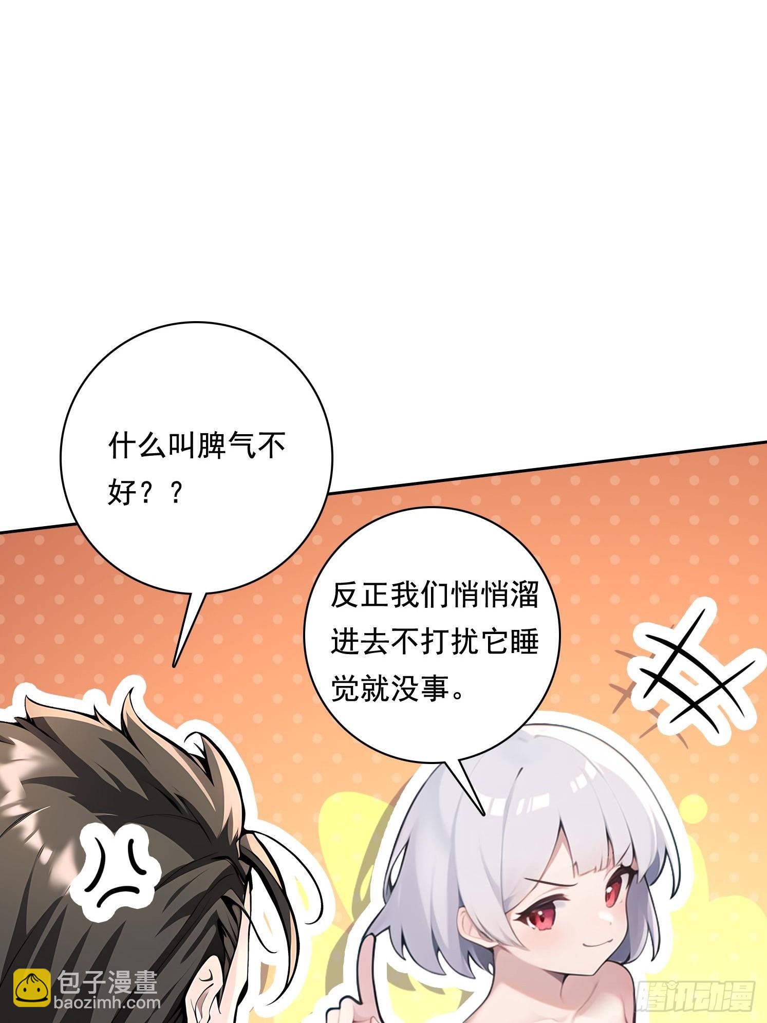 115宠物蛇？24