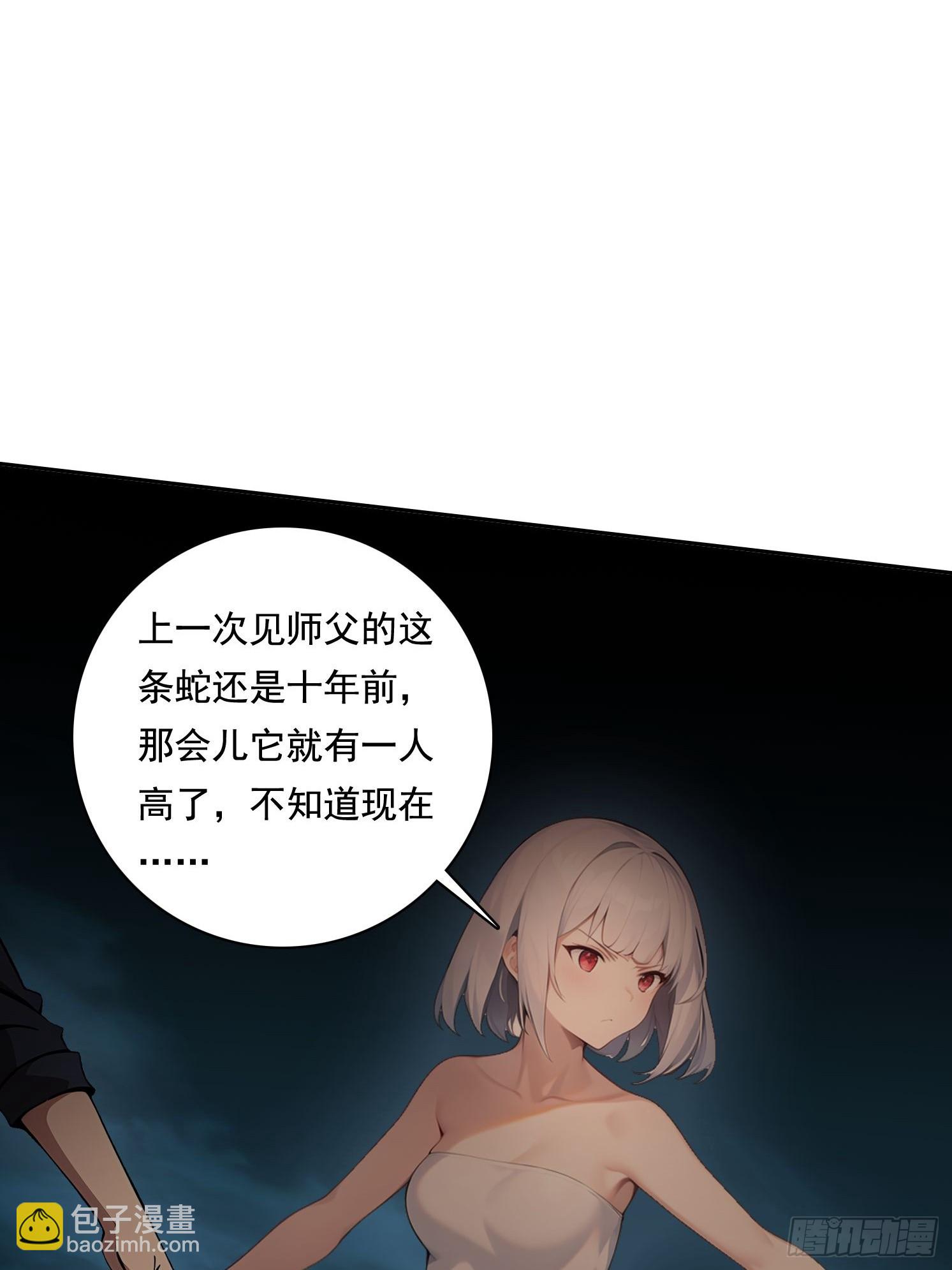 115宠物蛇？32