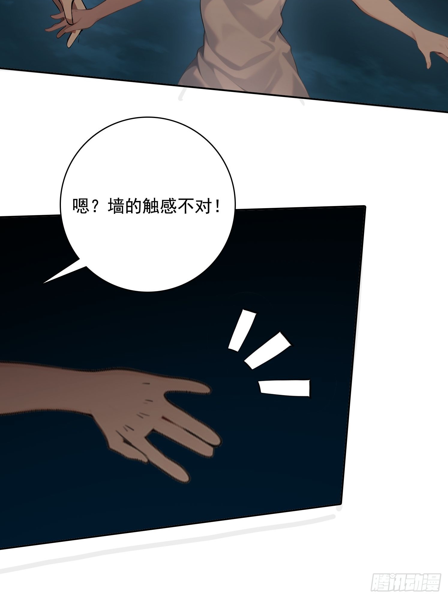 115宠物蛇？33