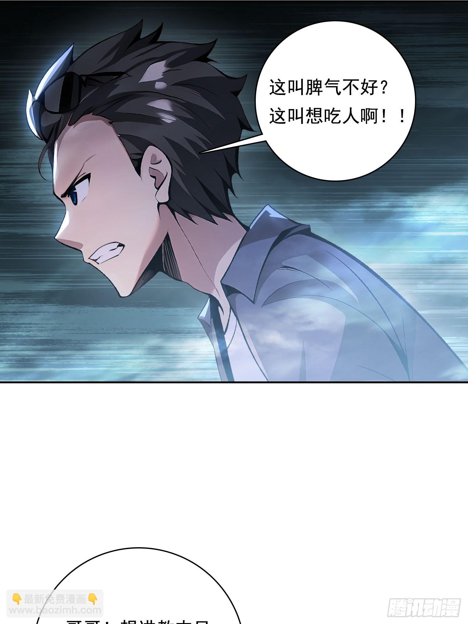 115宠物蛇？43