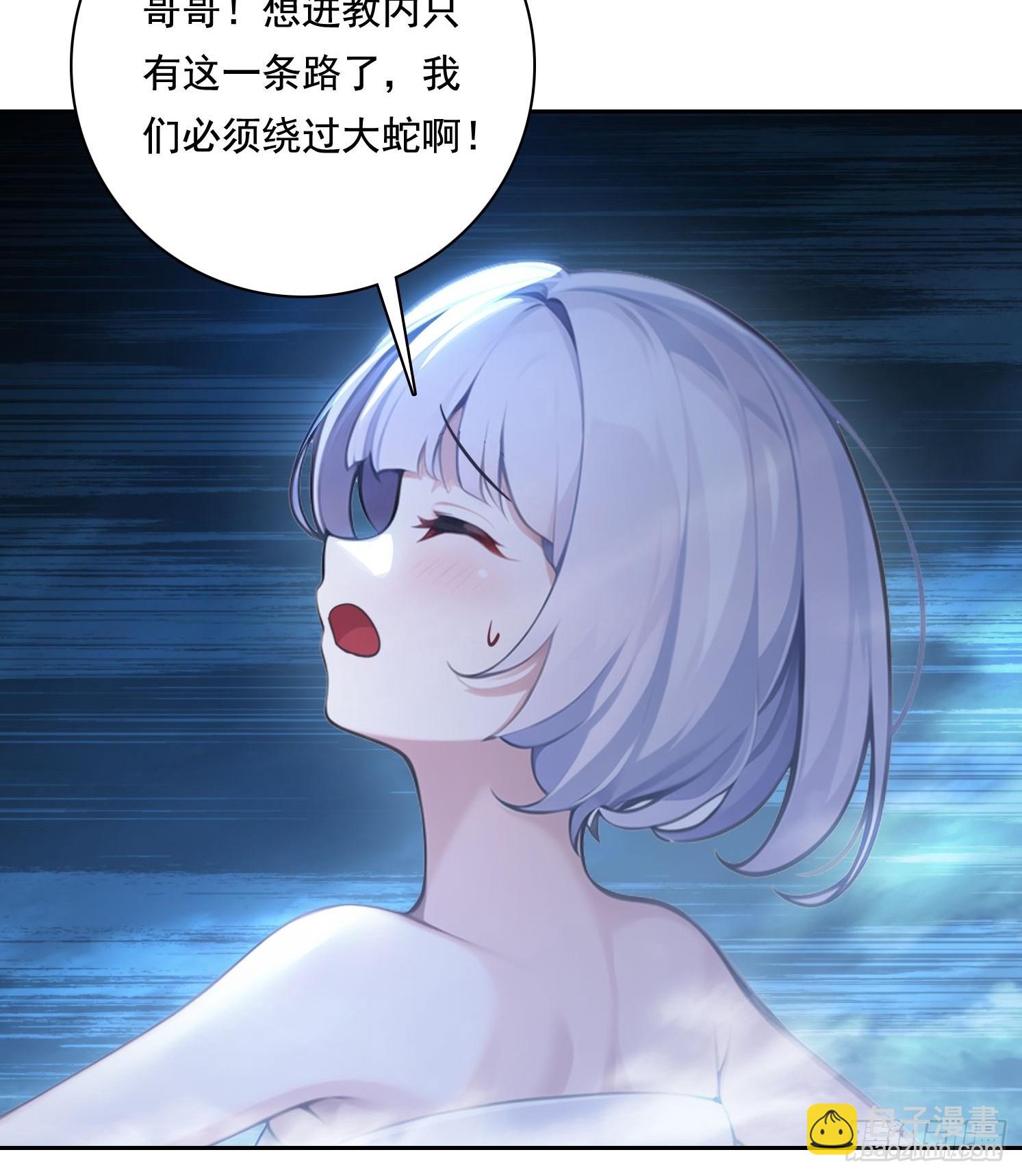 115宠物蛇？44