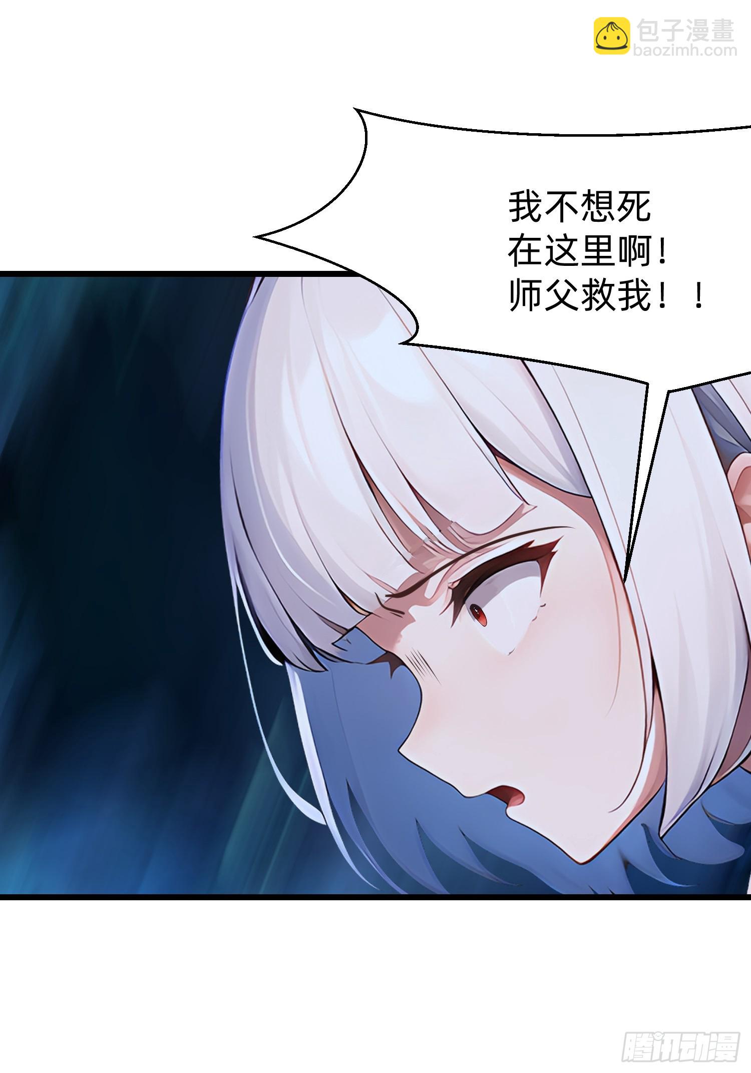 116 难道在她身上？16