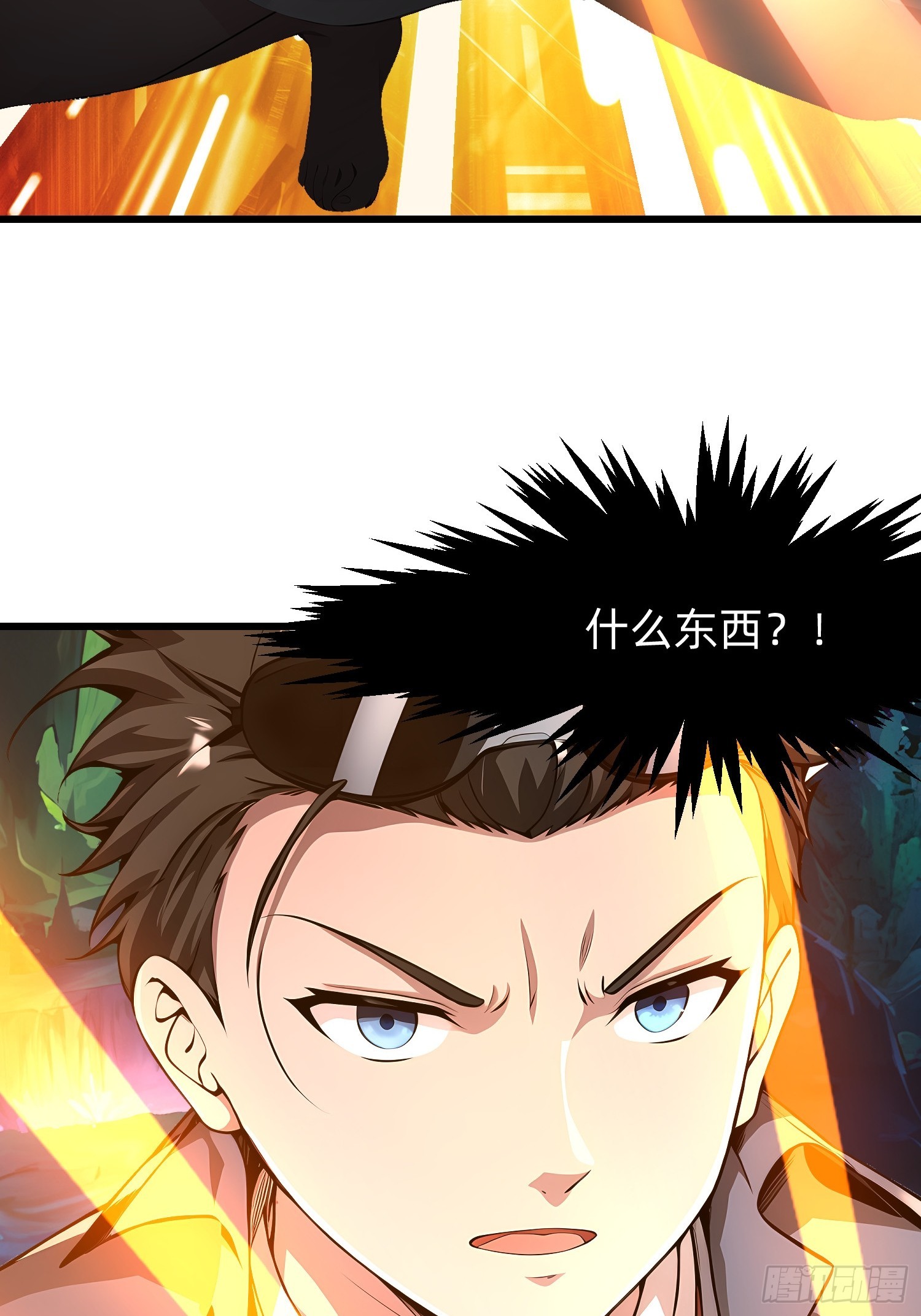 116 难道在她身上？18