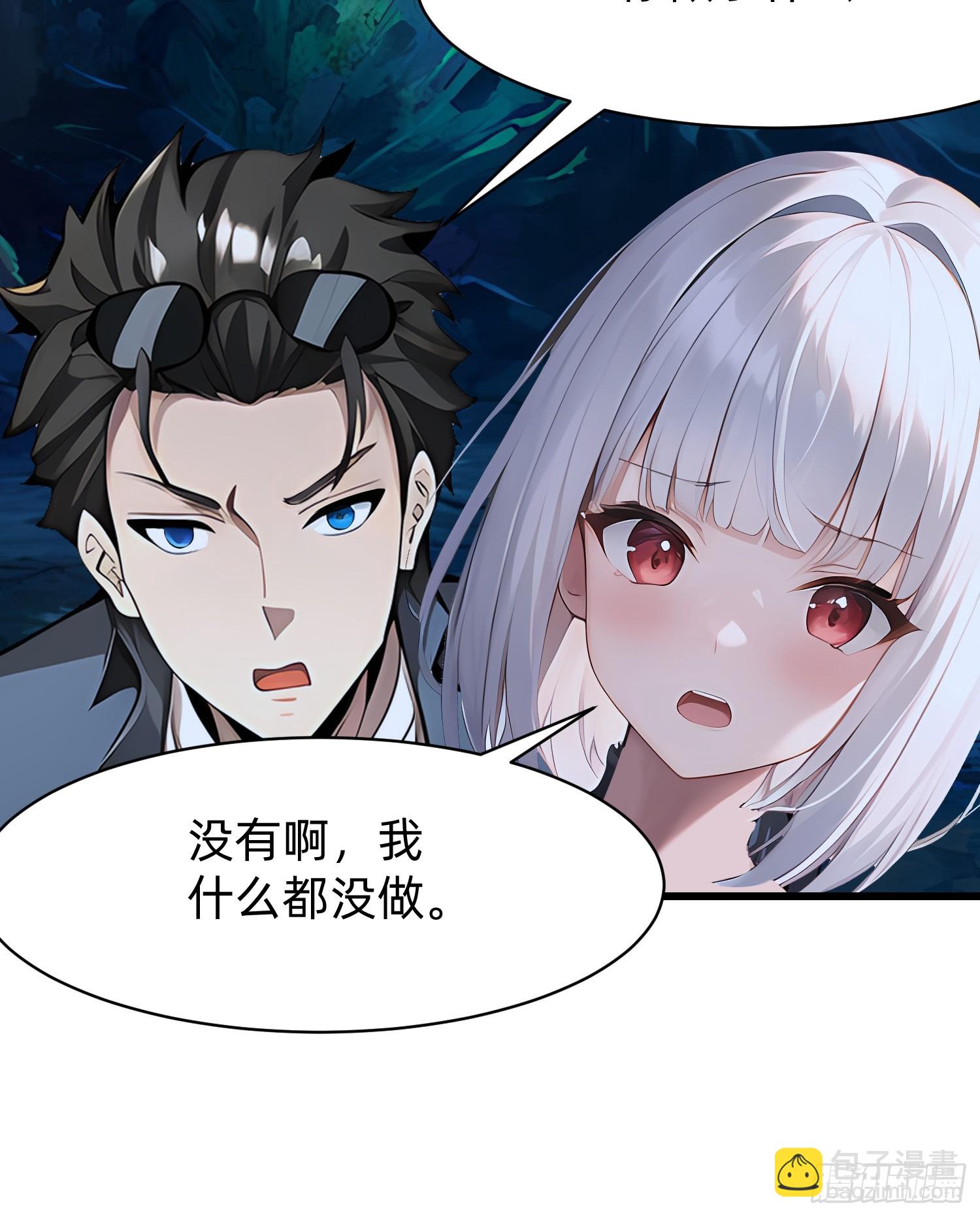 116 难道在她身上？23