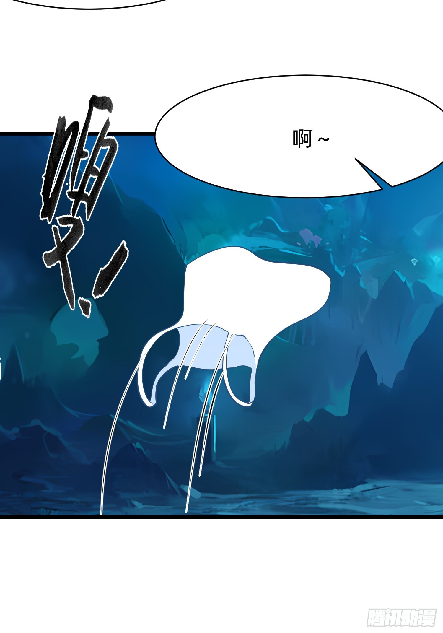 116 难道在她身上？26