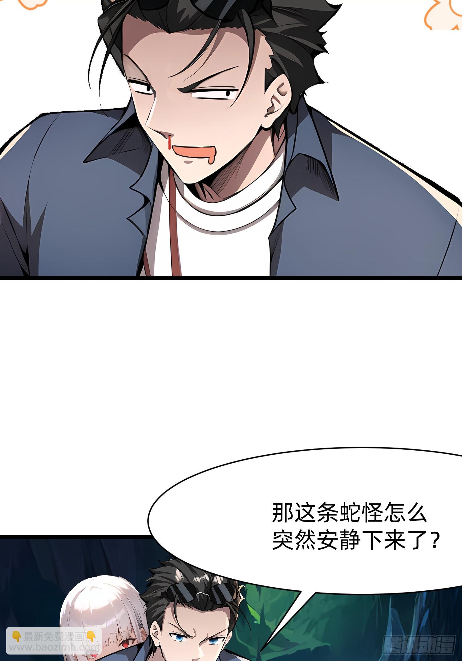 116 难道在她身上？29