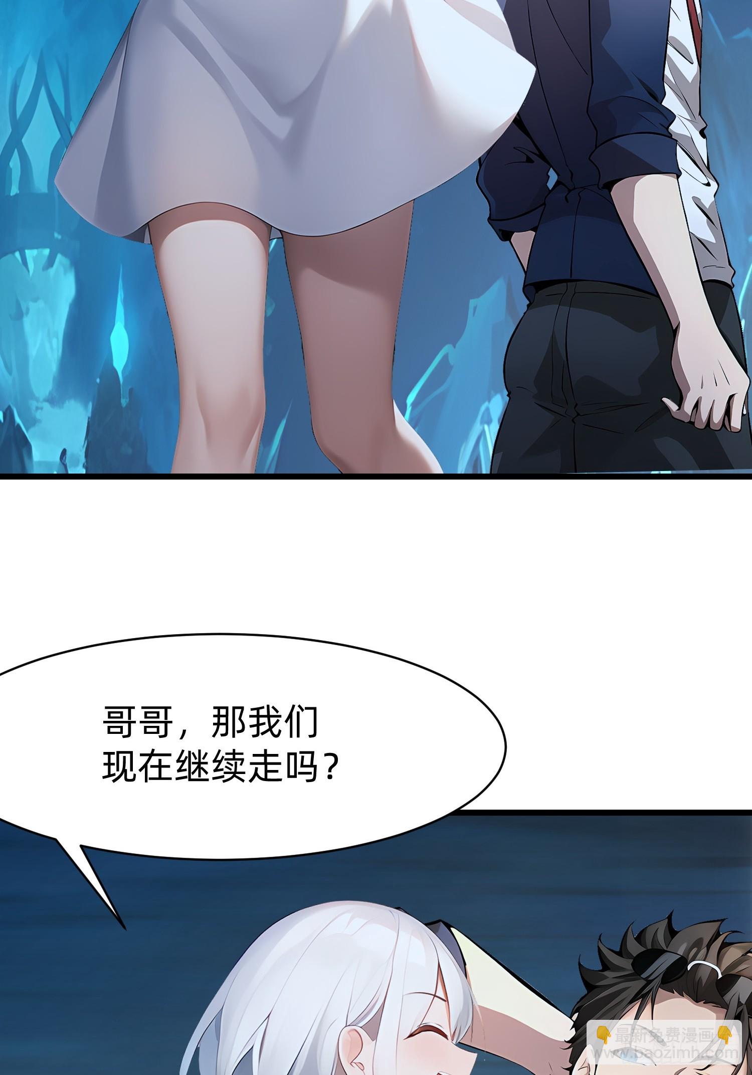 116 难道在她身上？34