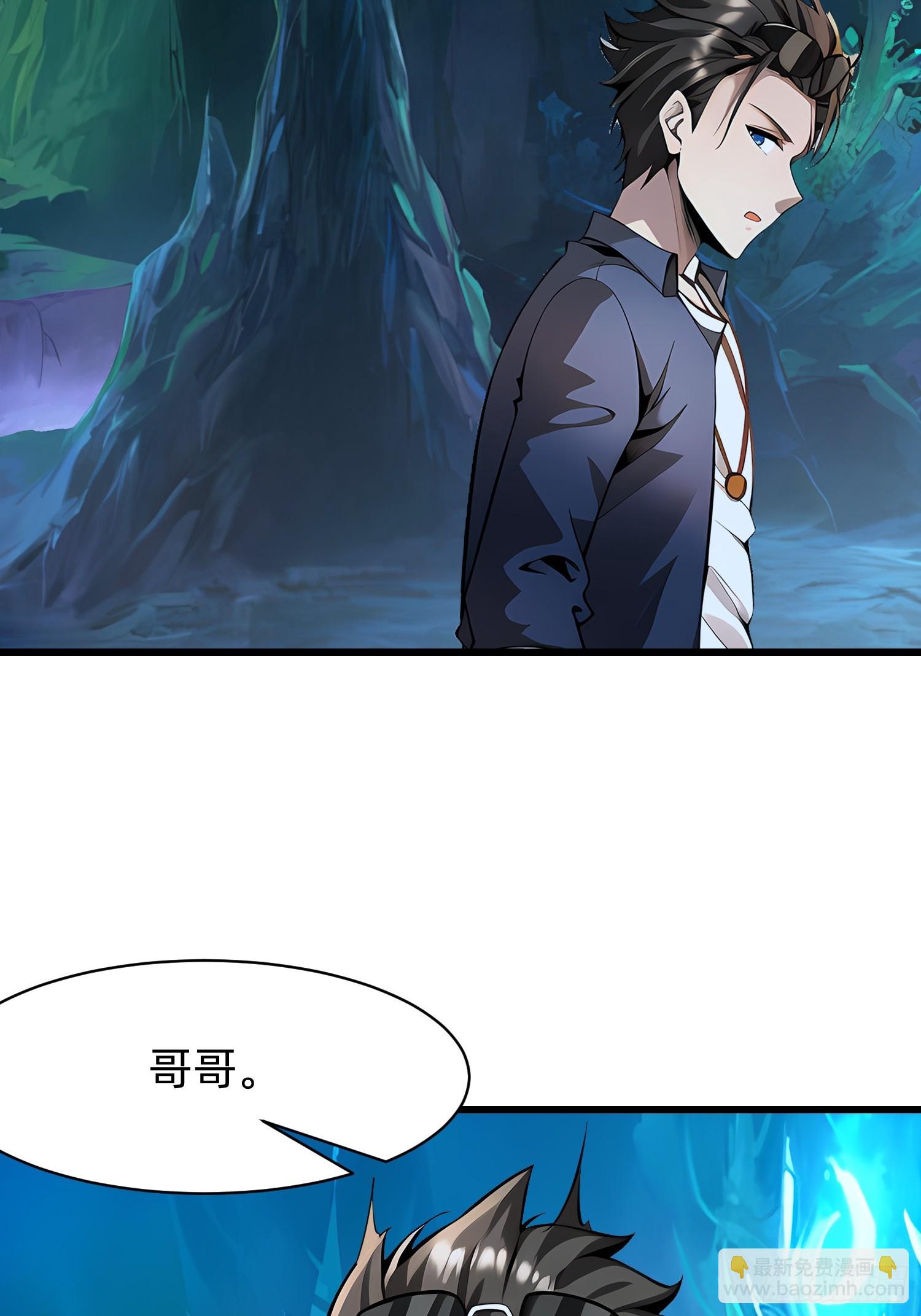 116 难道在她身上？36