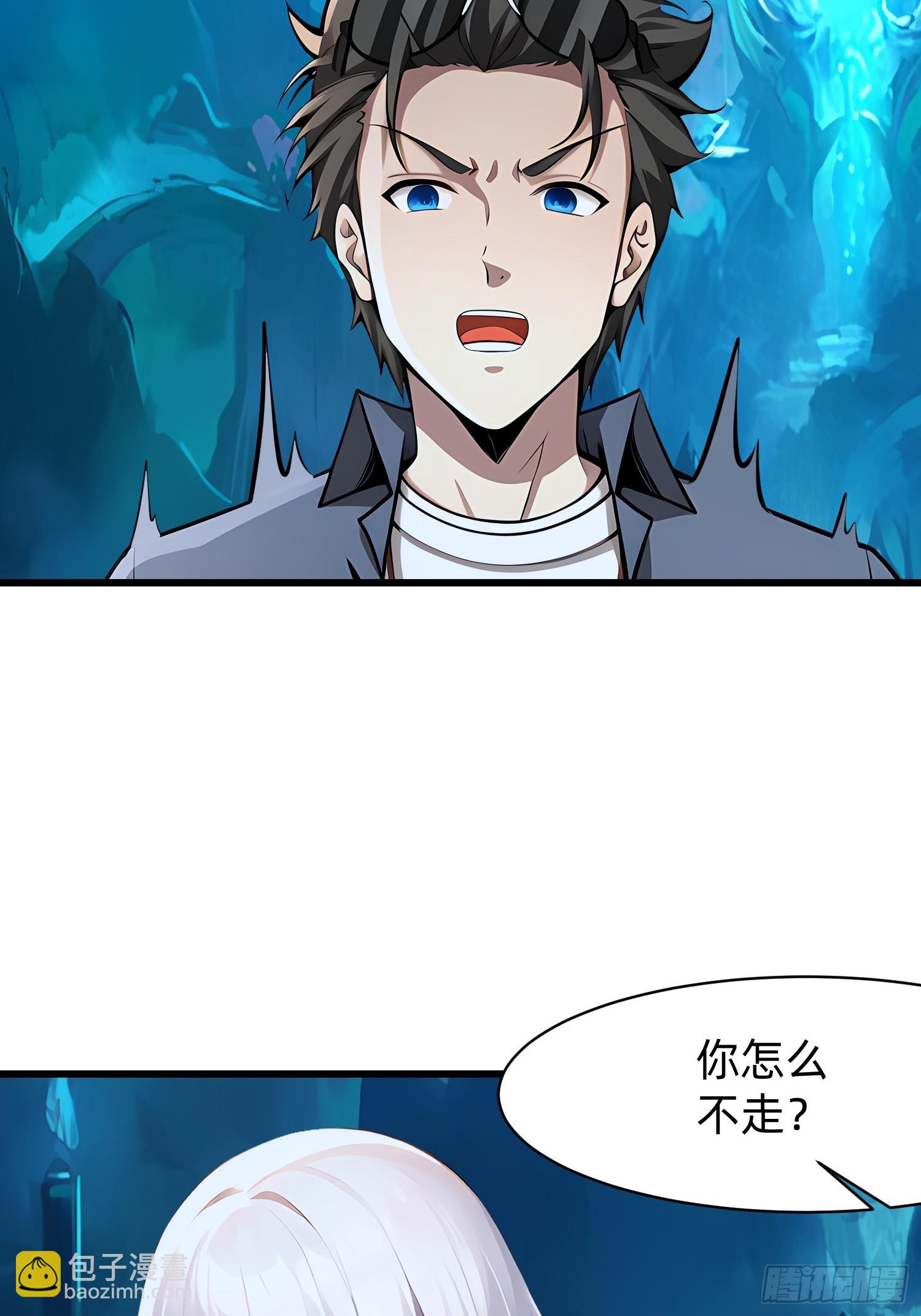 116 难道在她身上？37