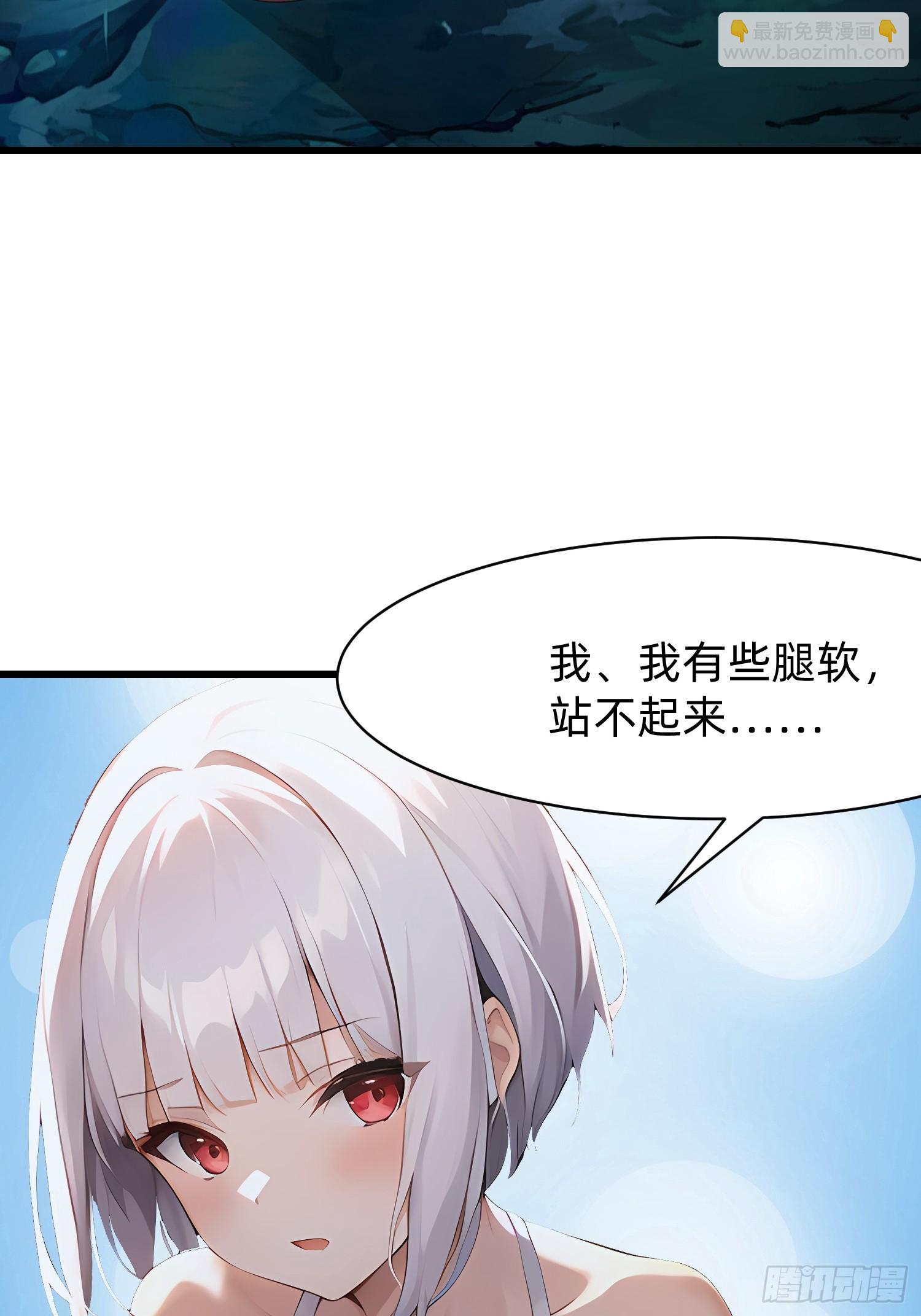 116 难道在她身上？39